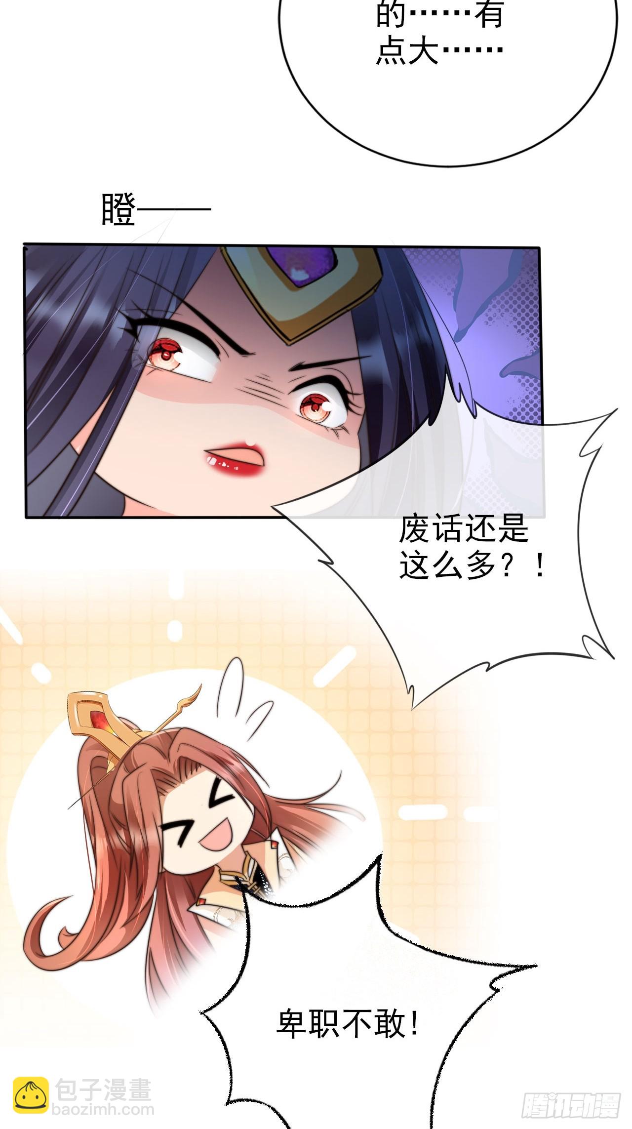 12 升级速度太慢了30