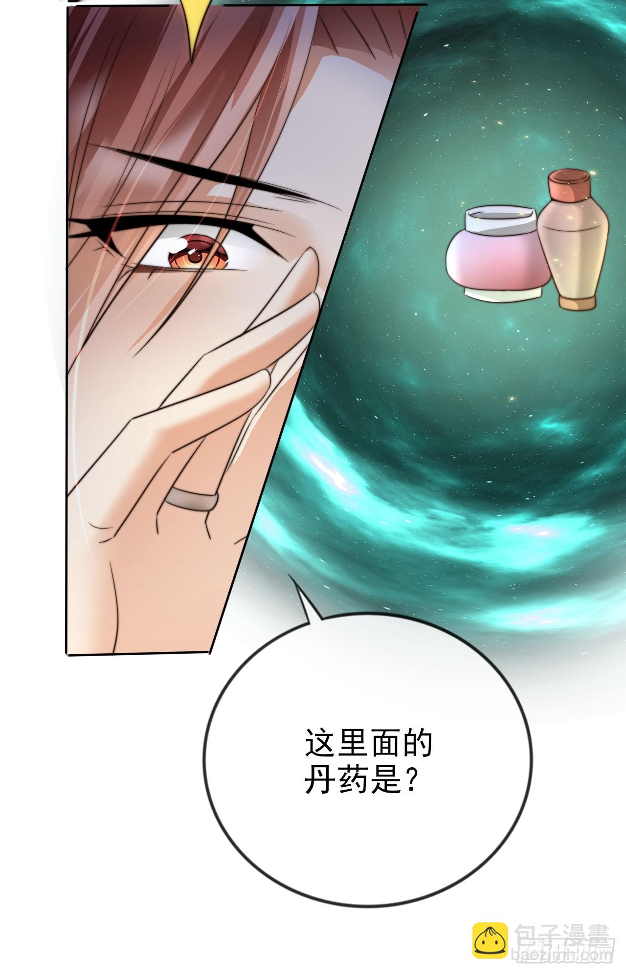 12 升级速度太慢了32