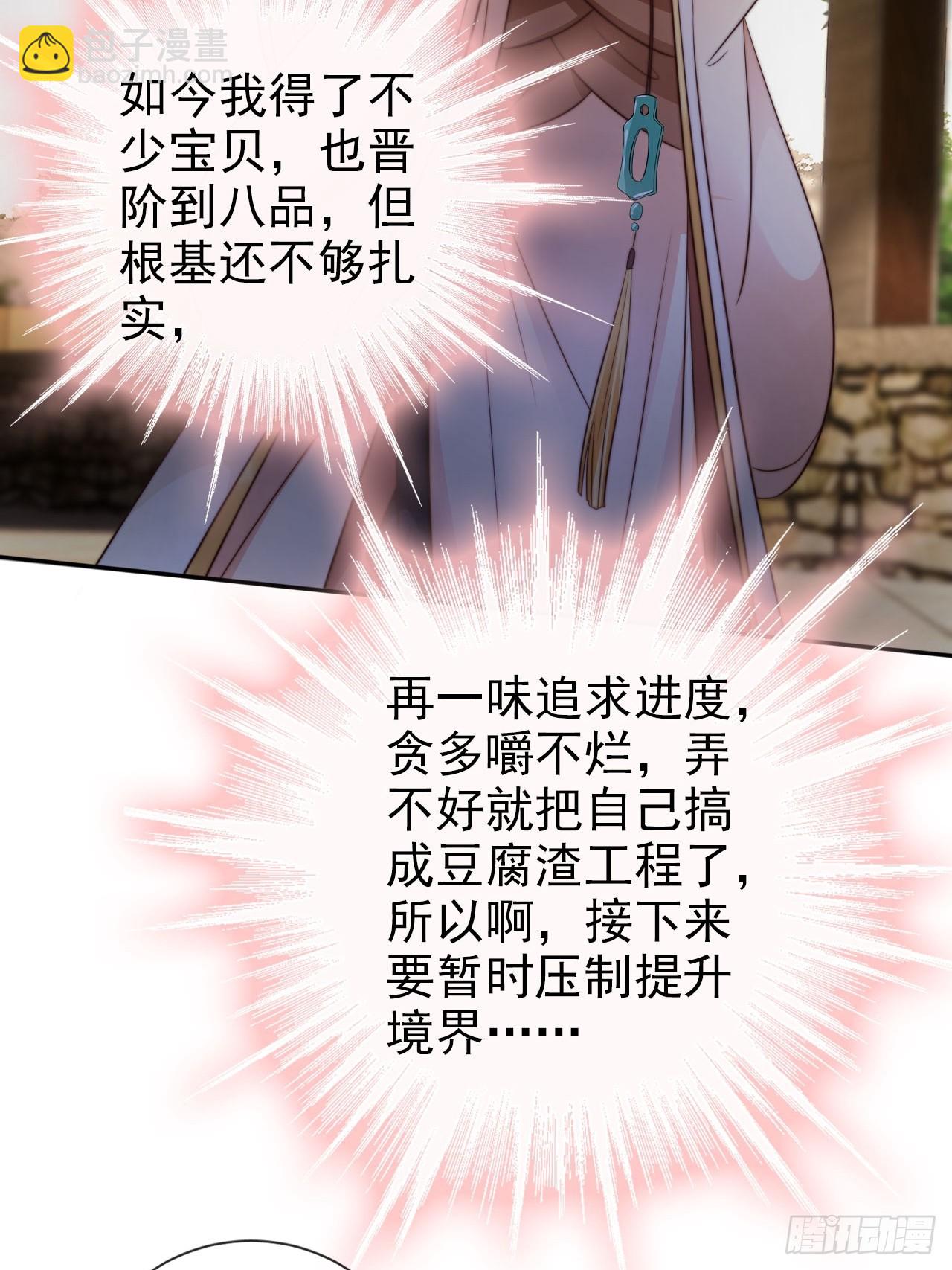 12 升级速度太慢了36