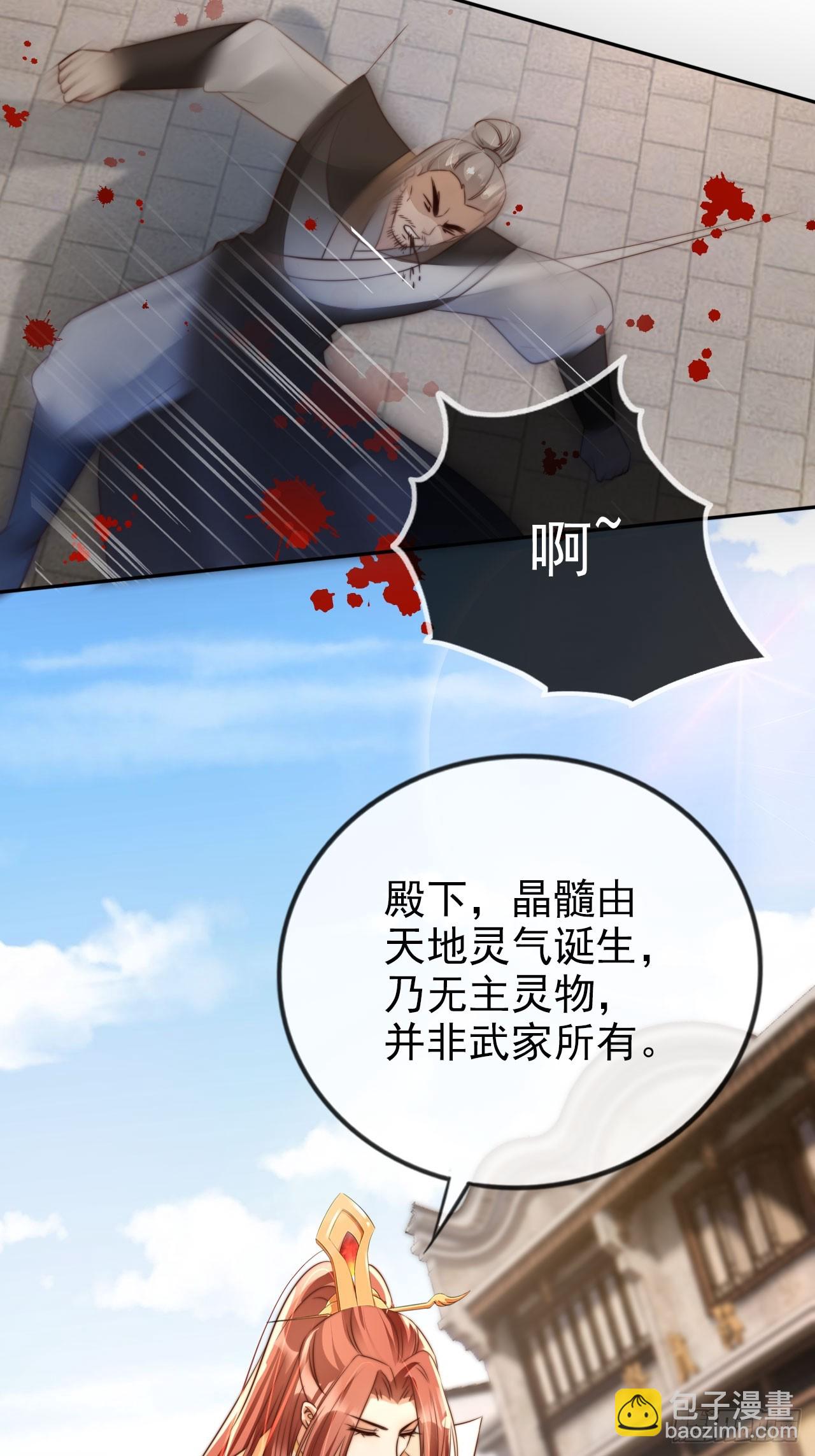 12 升级速度太慢了5