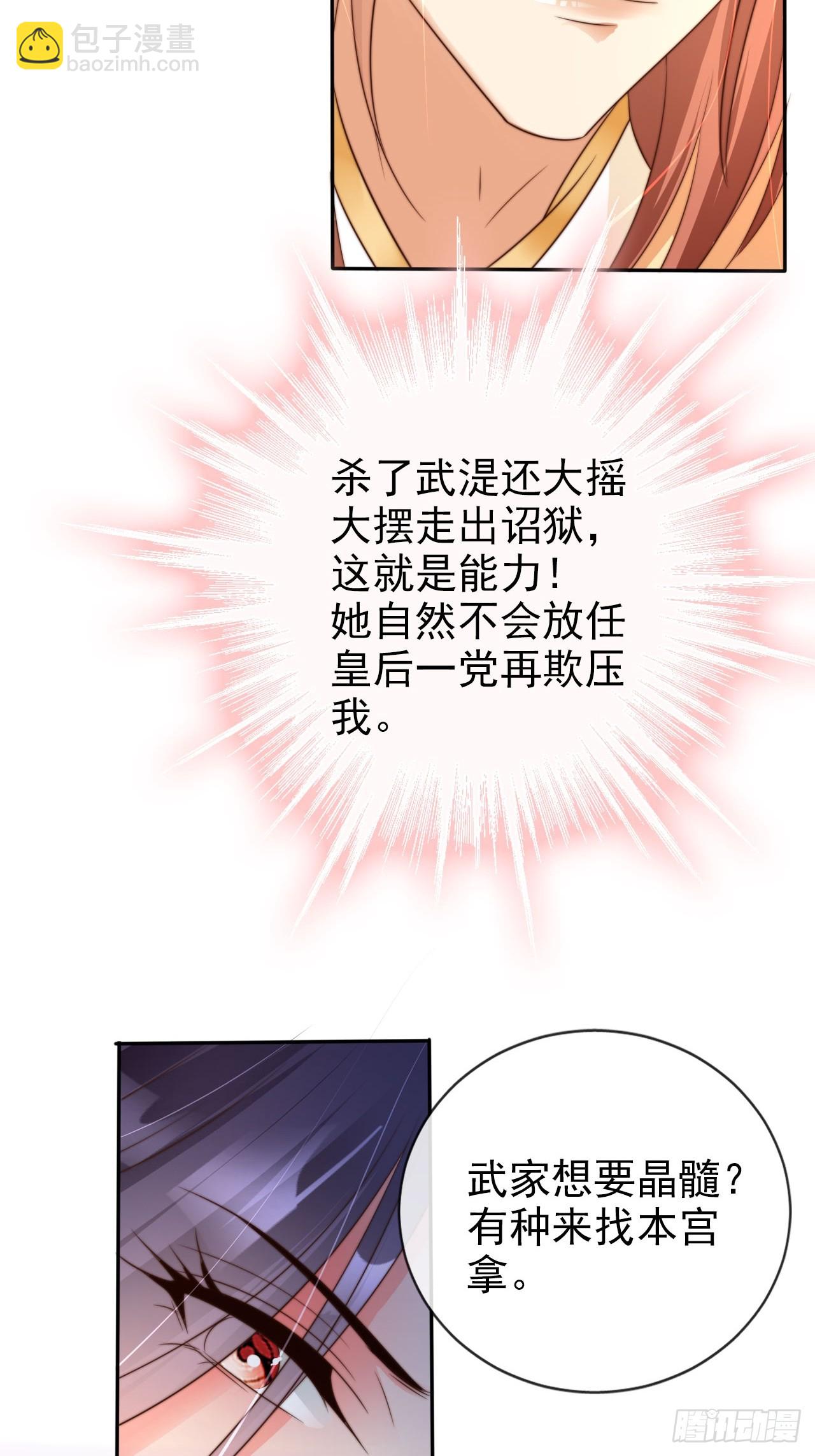 12 升级速度太慢了7
