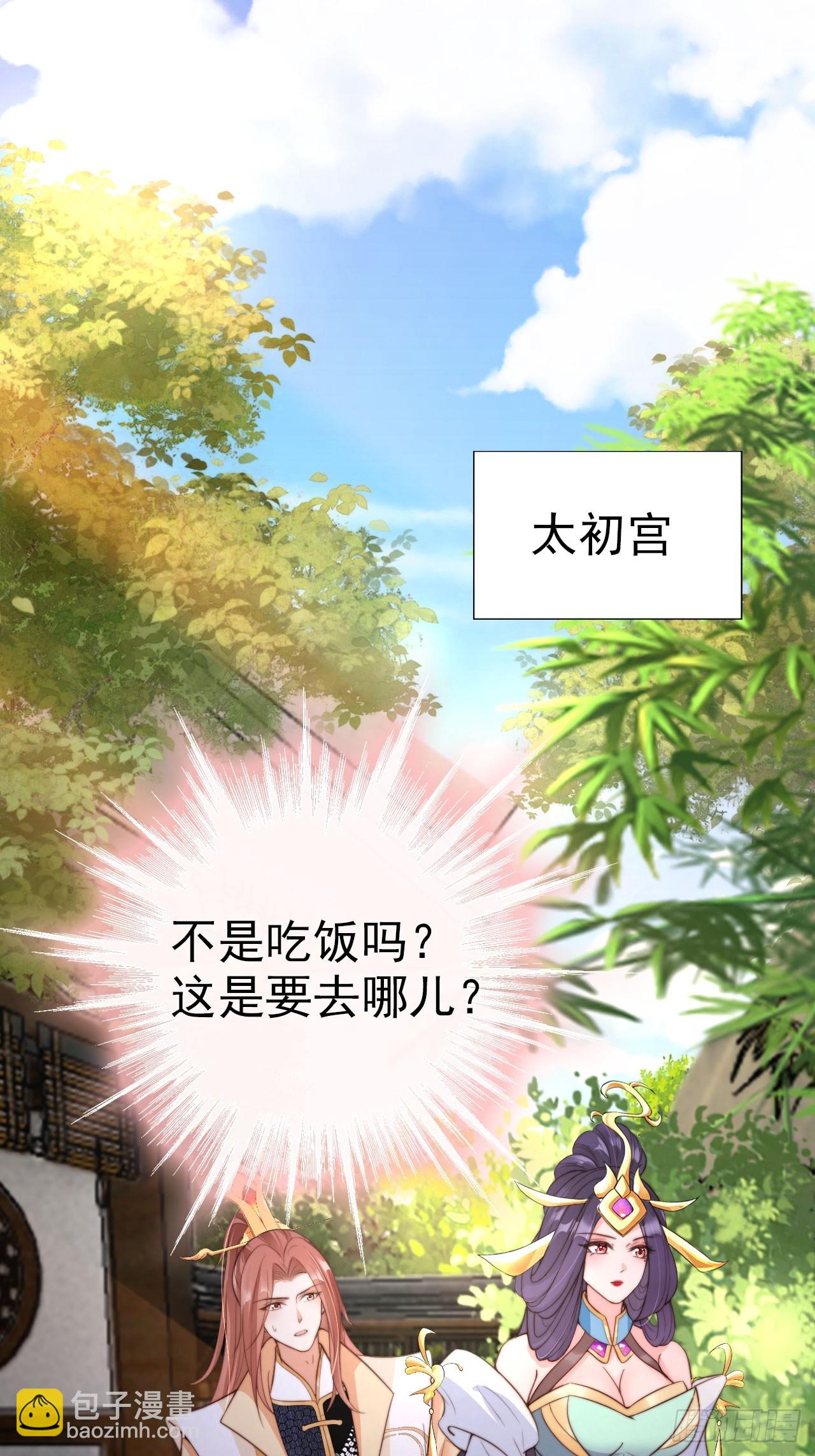 19 如此“美味”的佳肴10