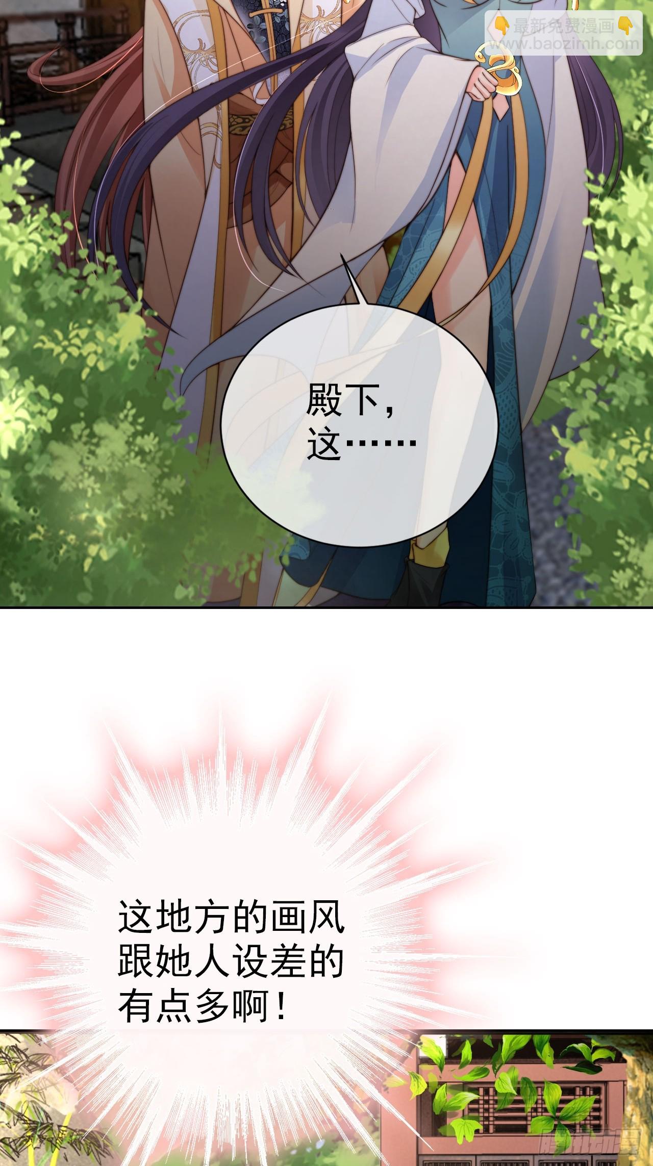 19 如此“美味”的佳肴11