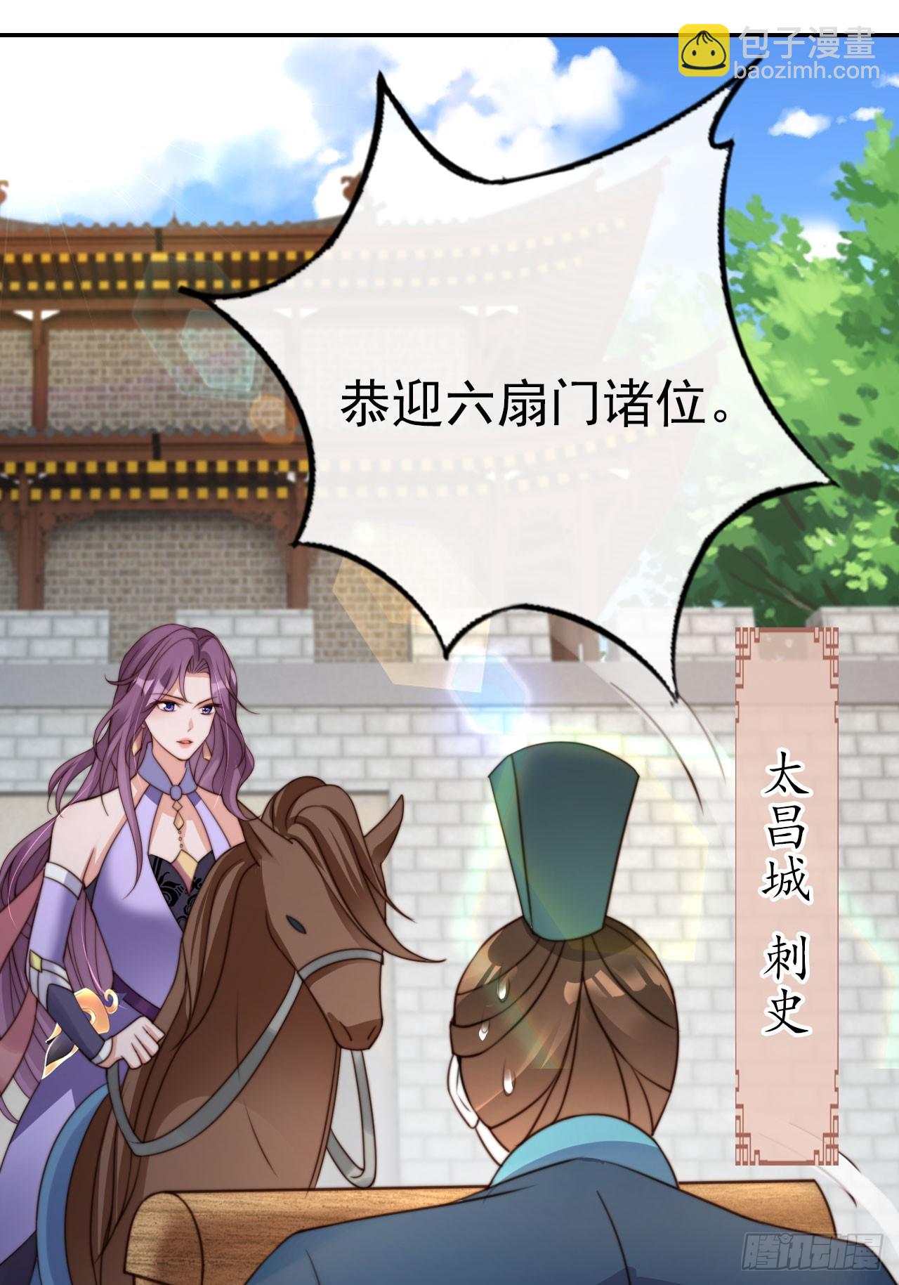 19 如此“美味”的佳肴40