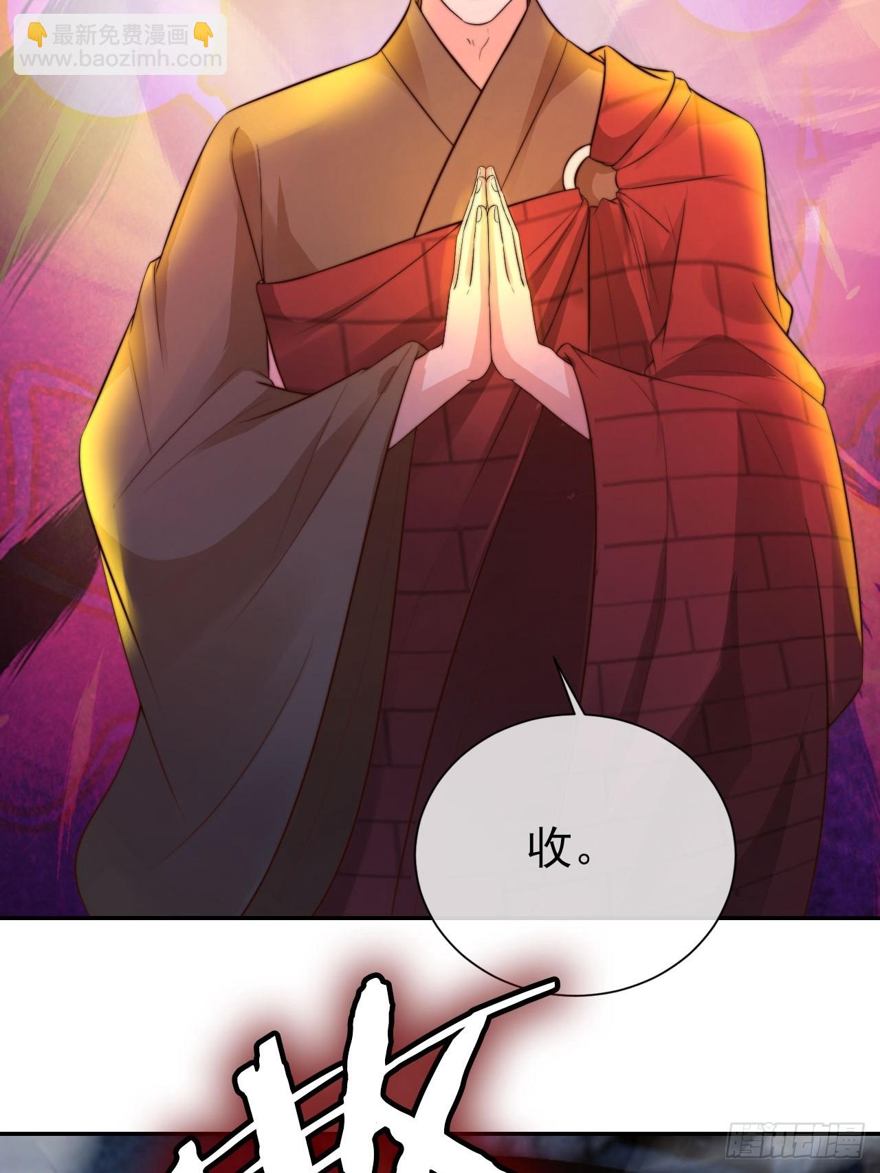 20 赘婿不就这个味儿16
