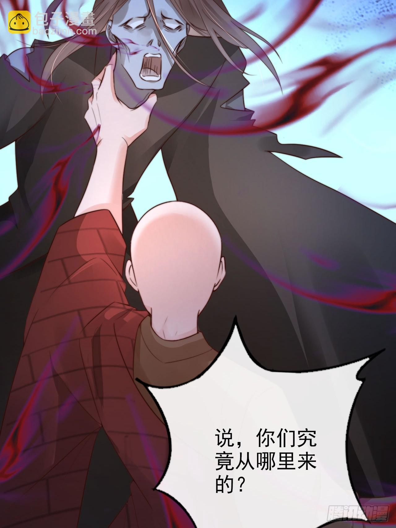 20 赘婿不就这个味儿20