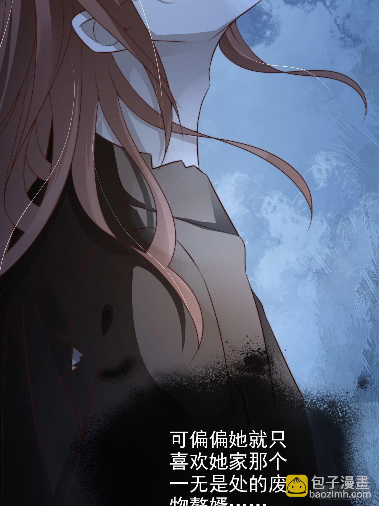 20 赘婿不就这个味儿24
