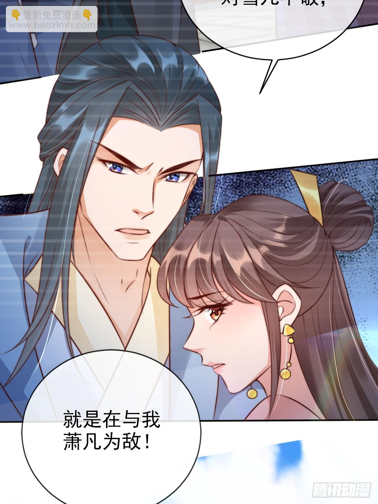 20 赘婿不就这个味儿27