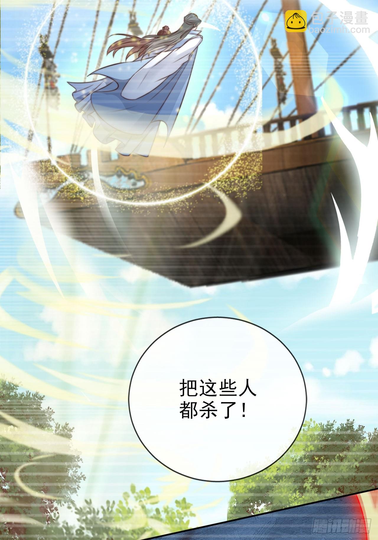 20 赘婿不就这个味儿36