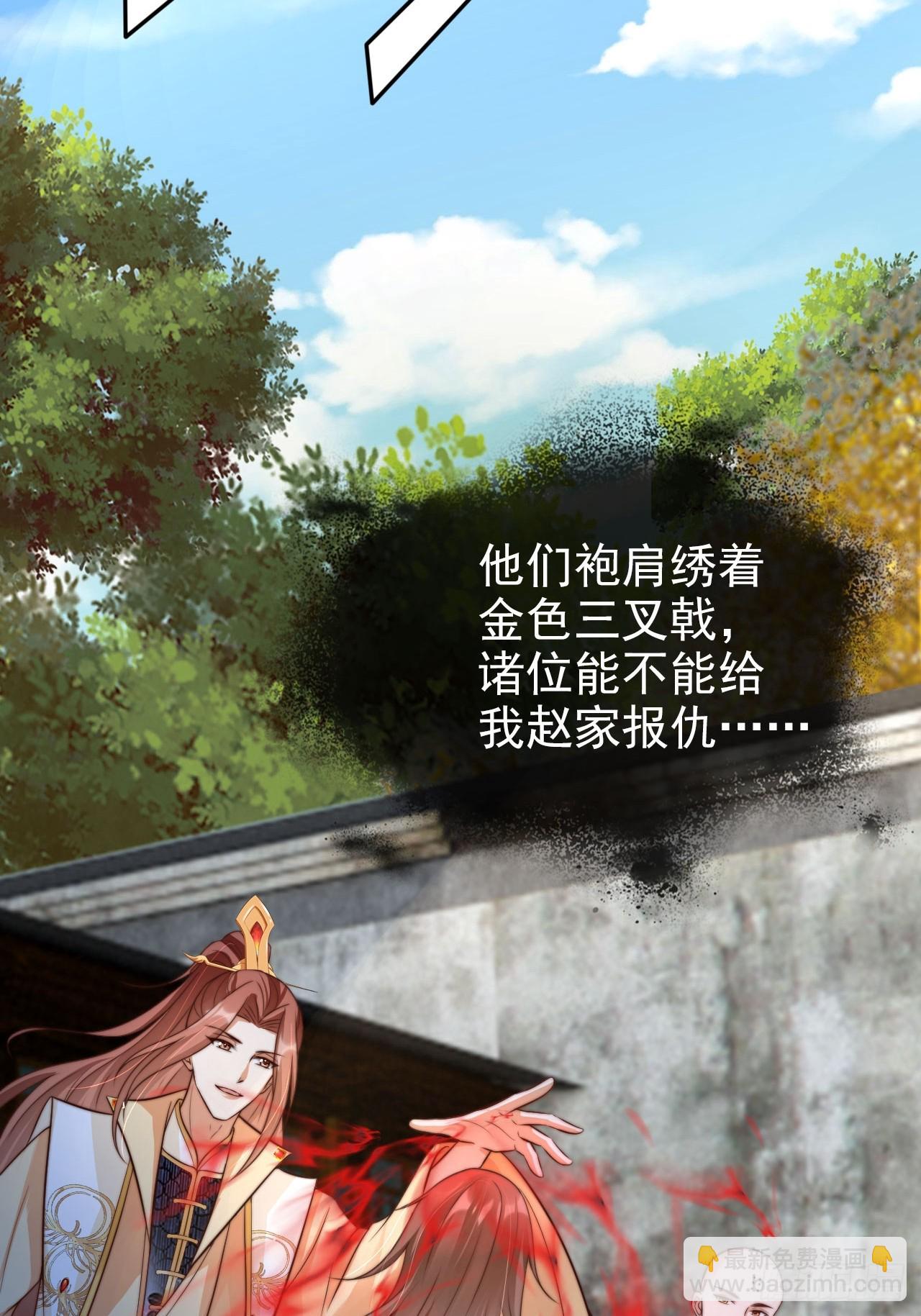 20 赘婿不就这个味儿38