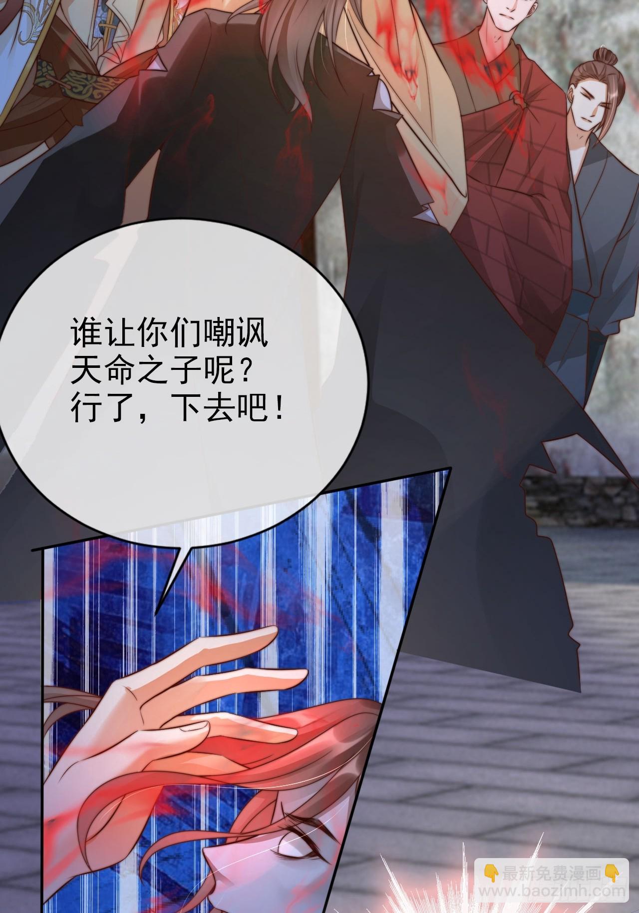 20 赘婿不就这个味儿39