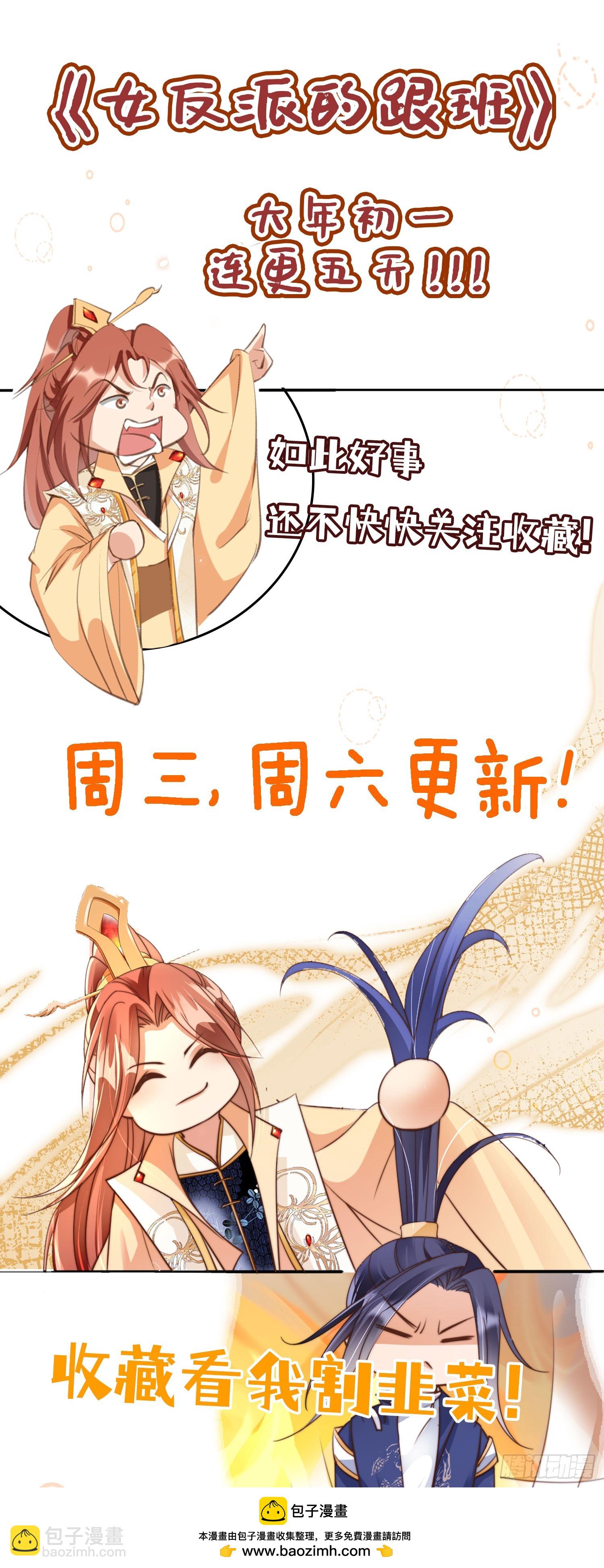 20 赘婿不就这个味儿41