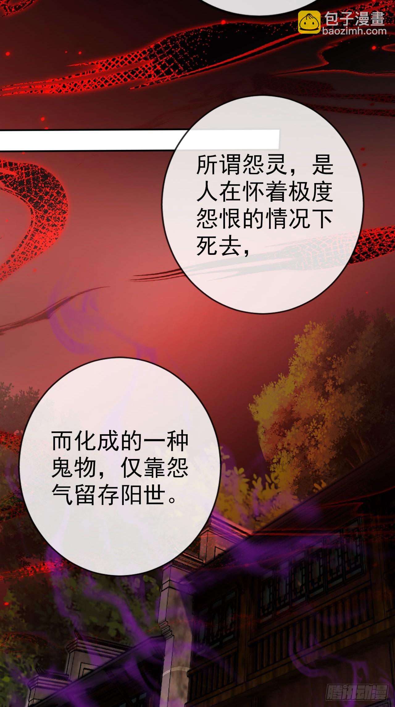 20 赘婿不就这个味儿7
