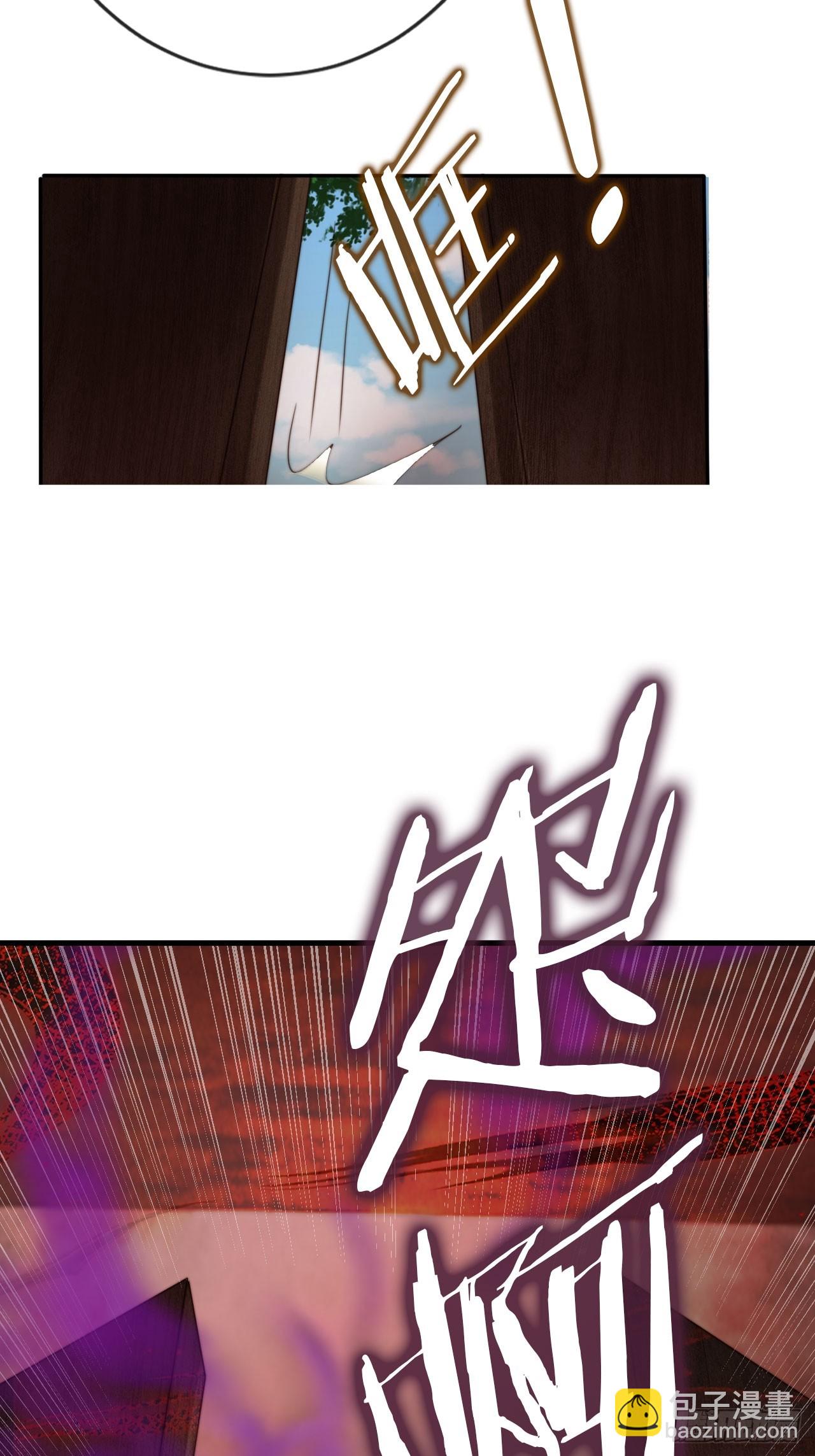 20 赘婿不就这个味儿9