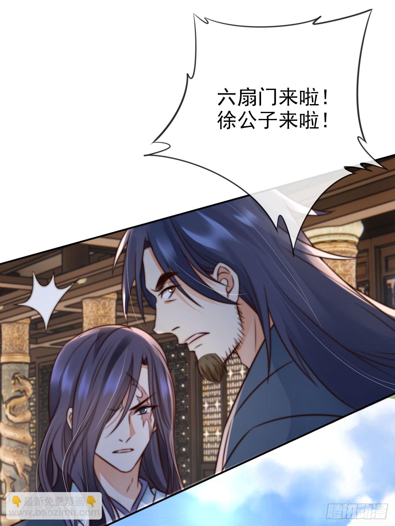 24 有纹身又如何1
