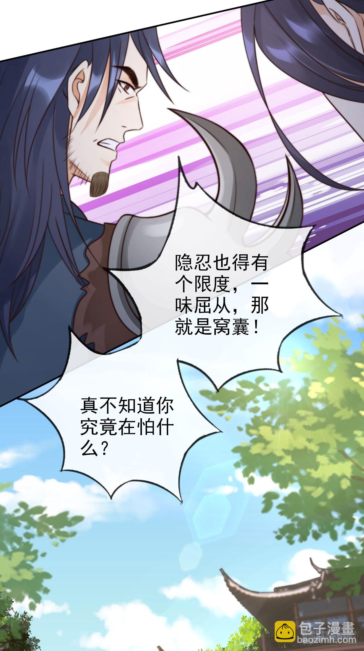 24 有纹身又如何15