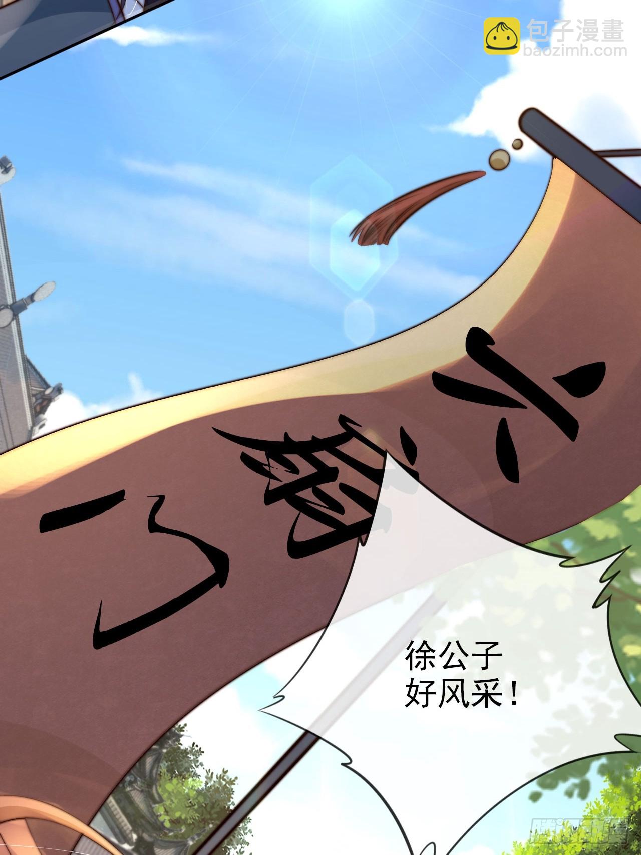 24 有纹身又如何2