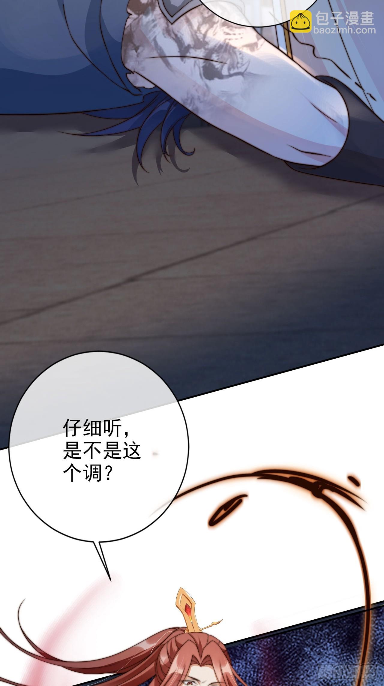 24 有纹身又如何31