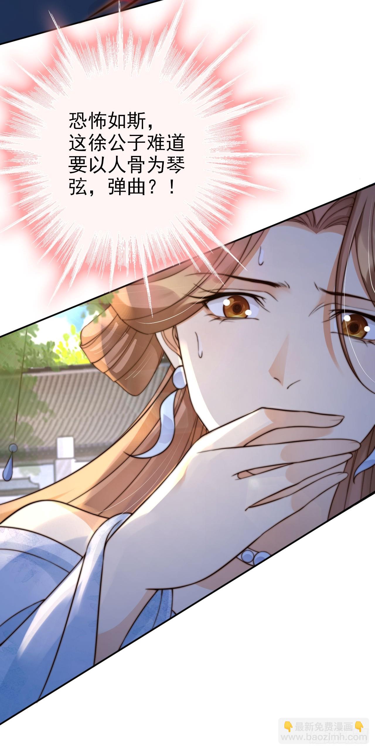 24 有纹身又如何33