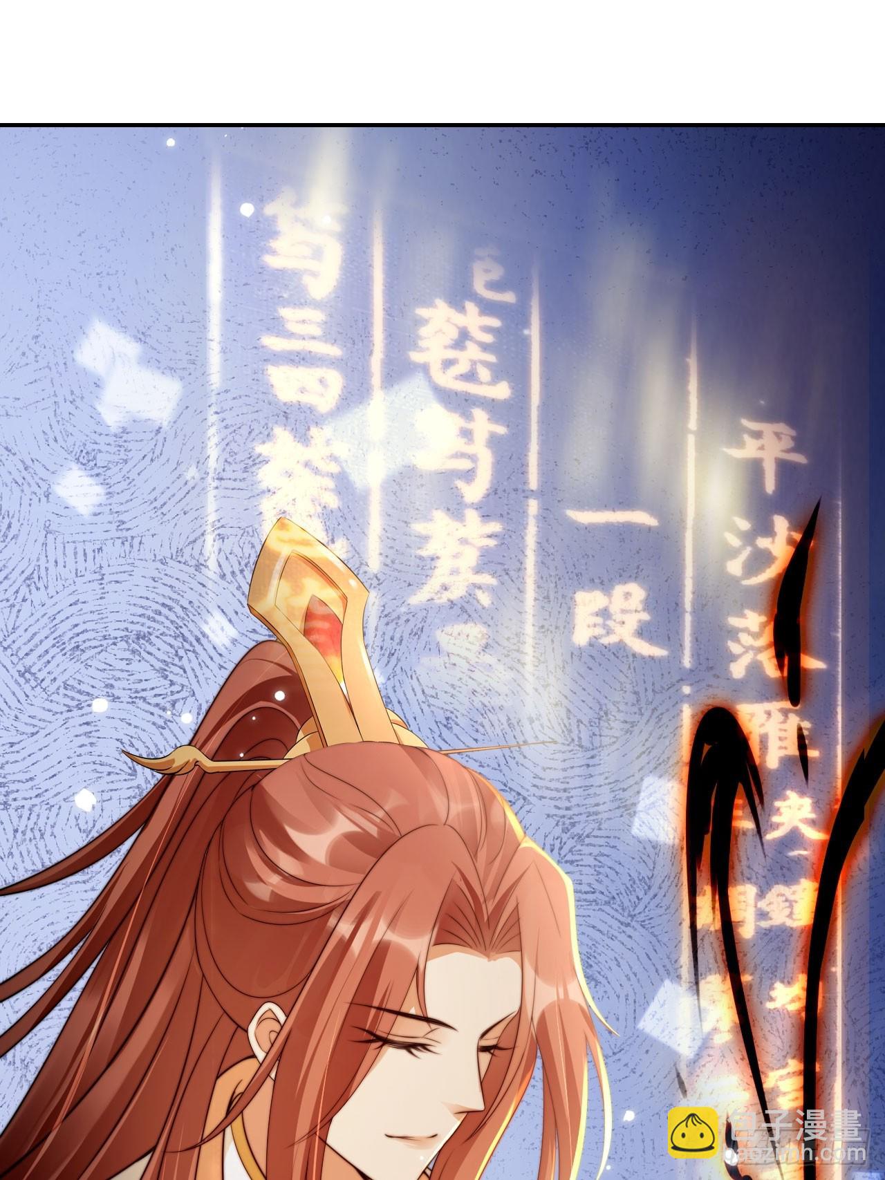 24 有纹身又如何34