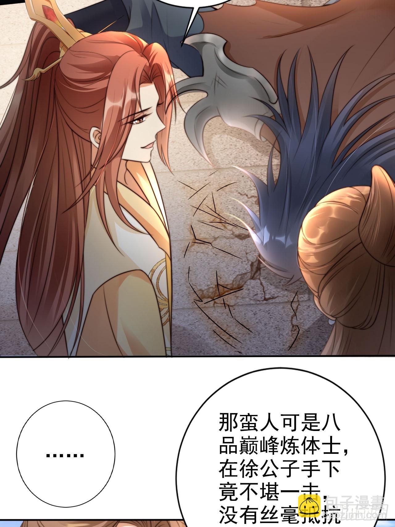 24 有纹身又如何37