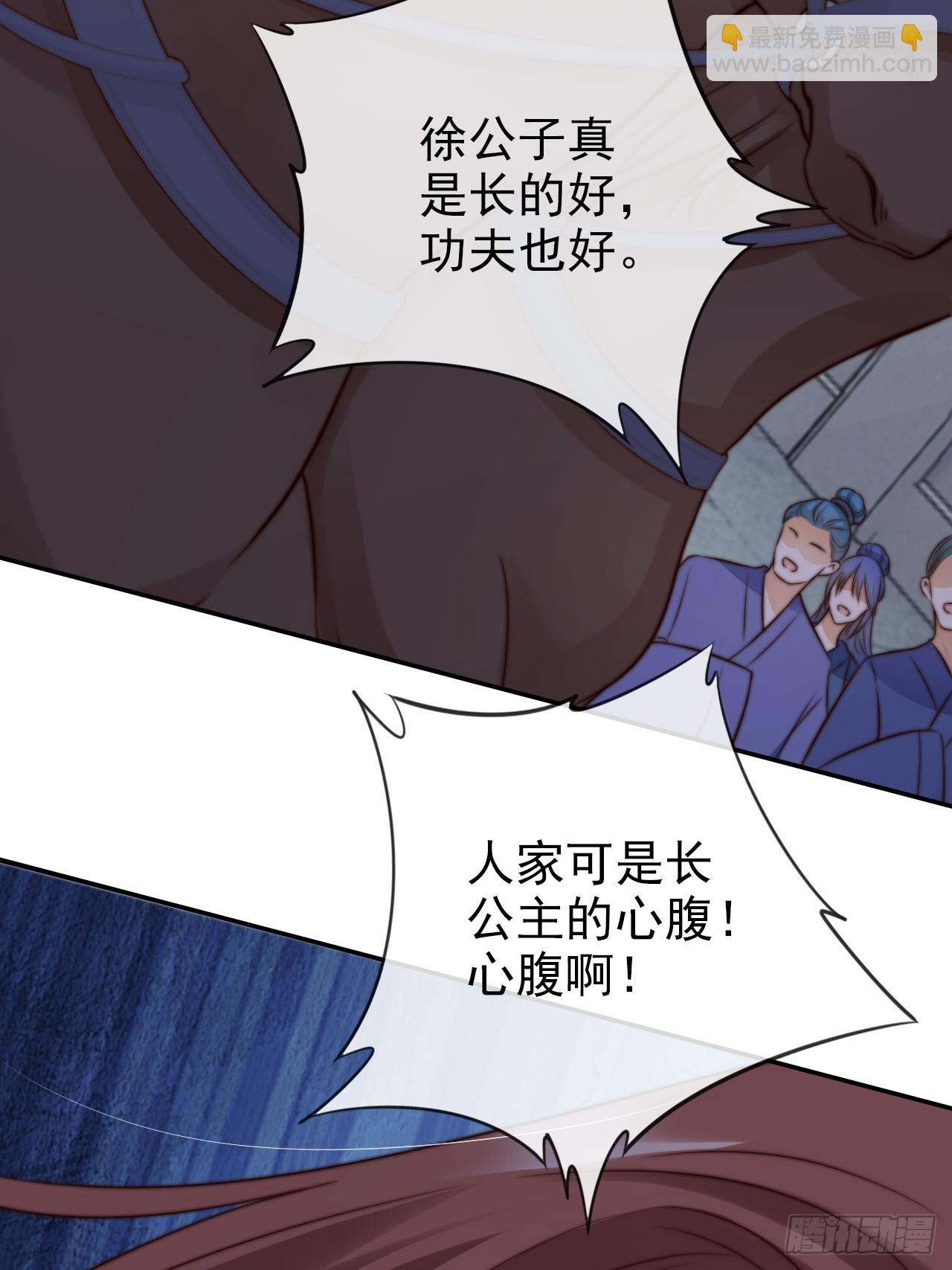 24 有纹身又如何4