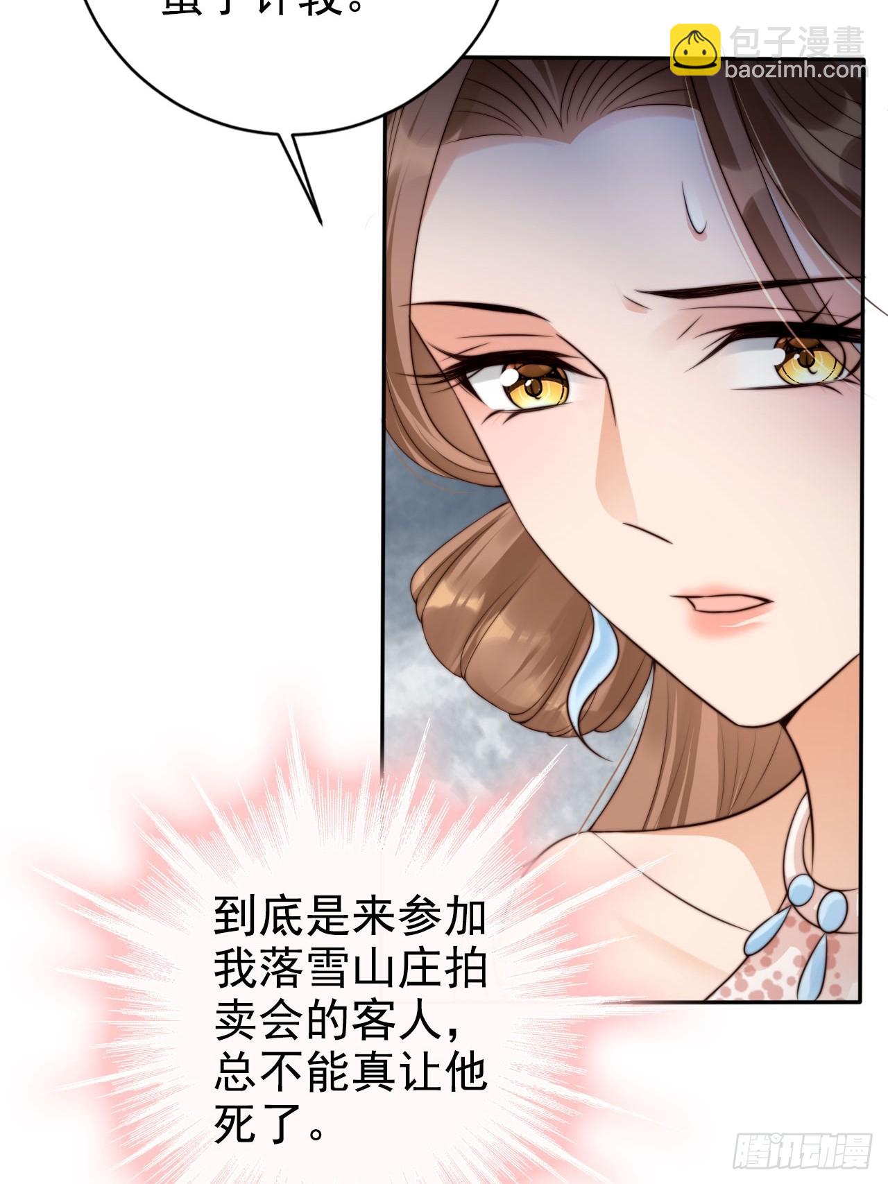 24 有纹身又如何41