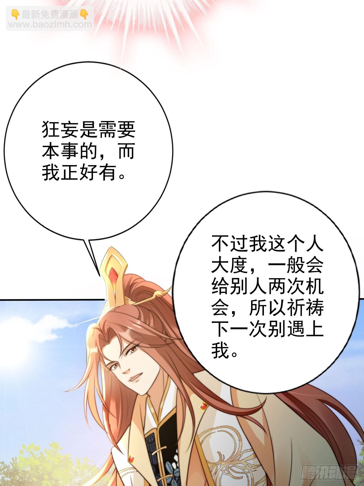 24 有纹身又如何42