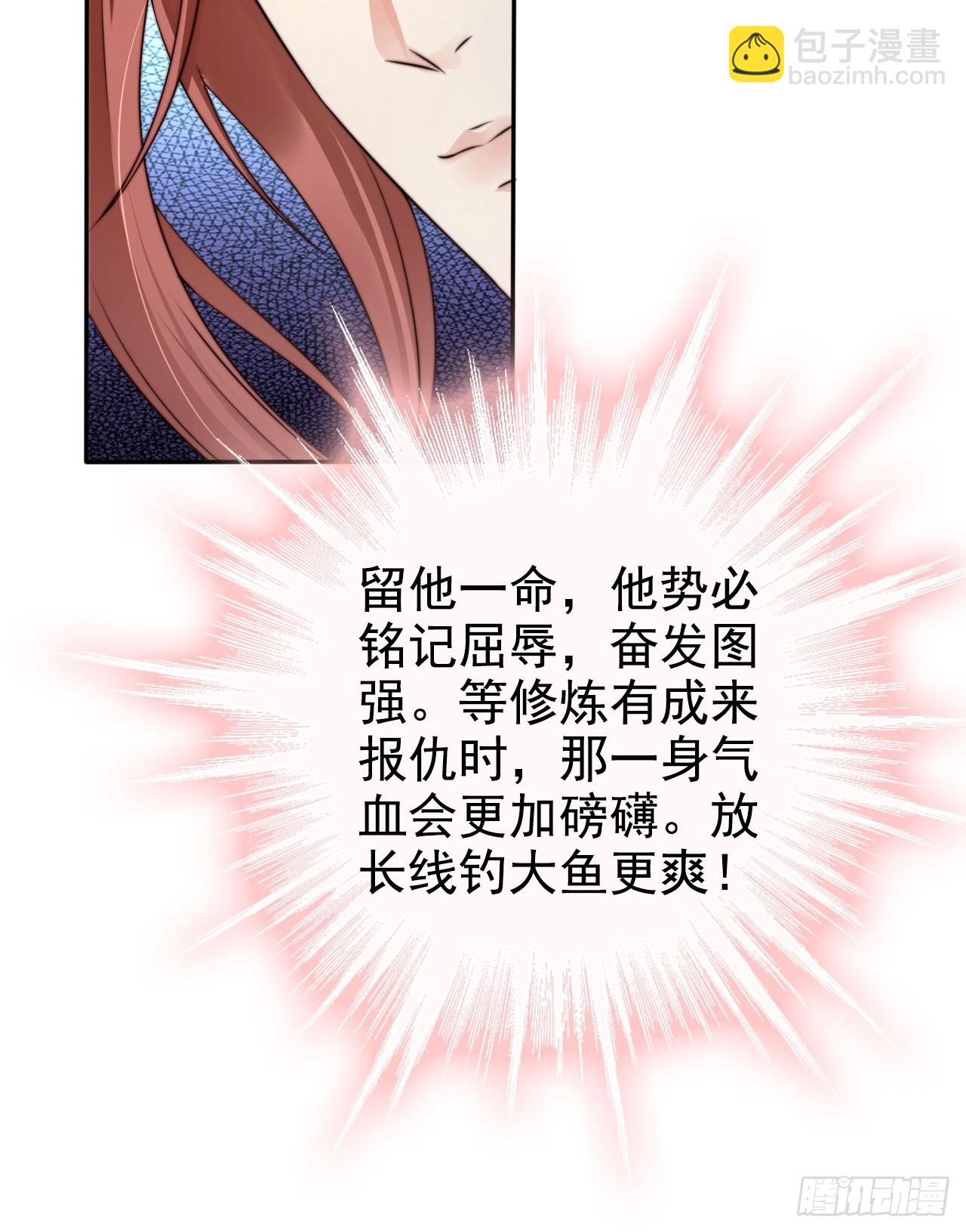 24 有纹身又如何44