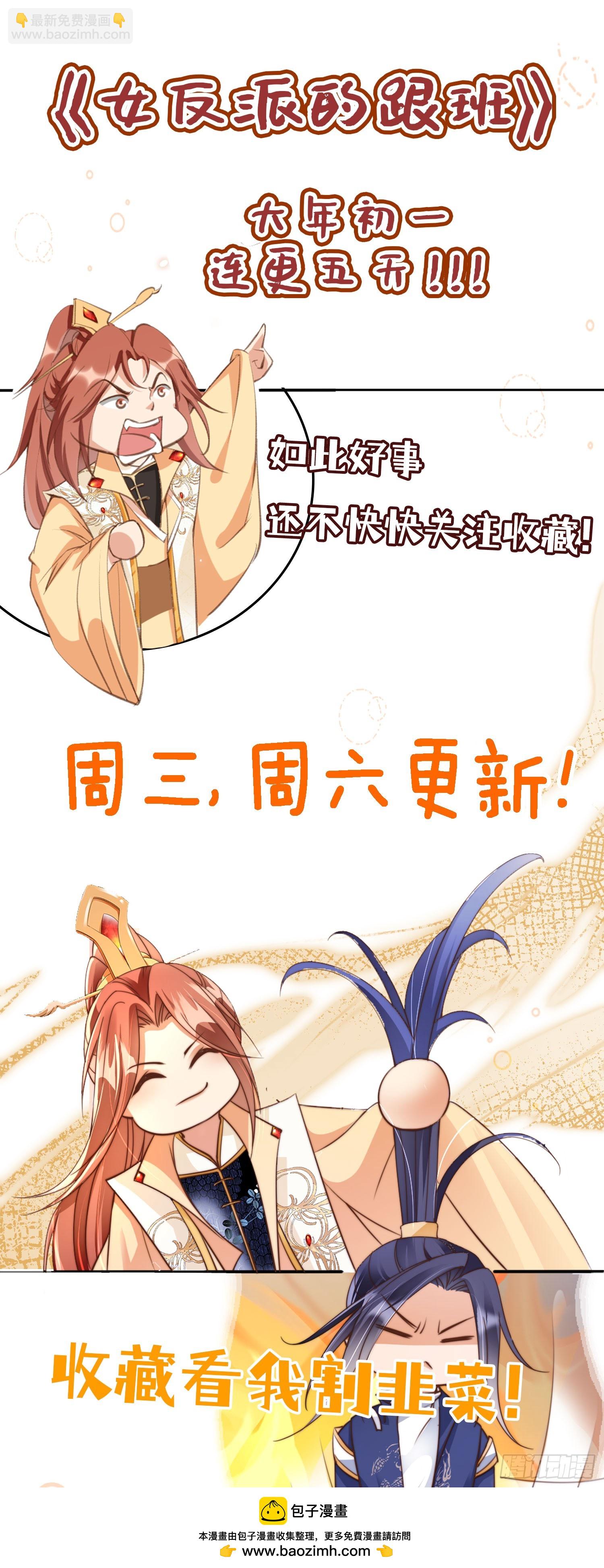 24 有纹身又如何45
