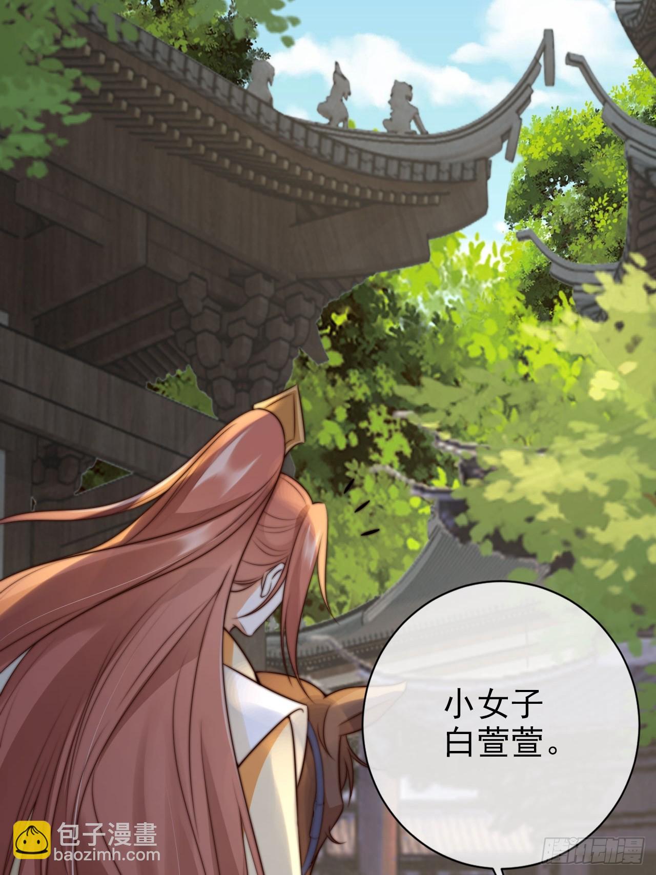 24 有纹身又如何8