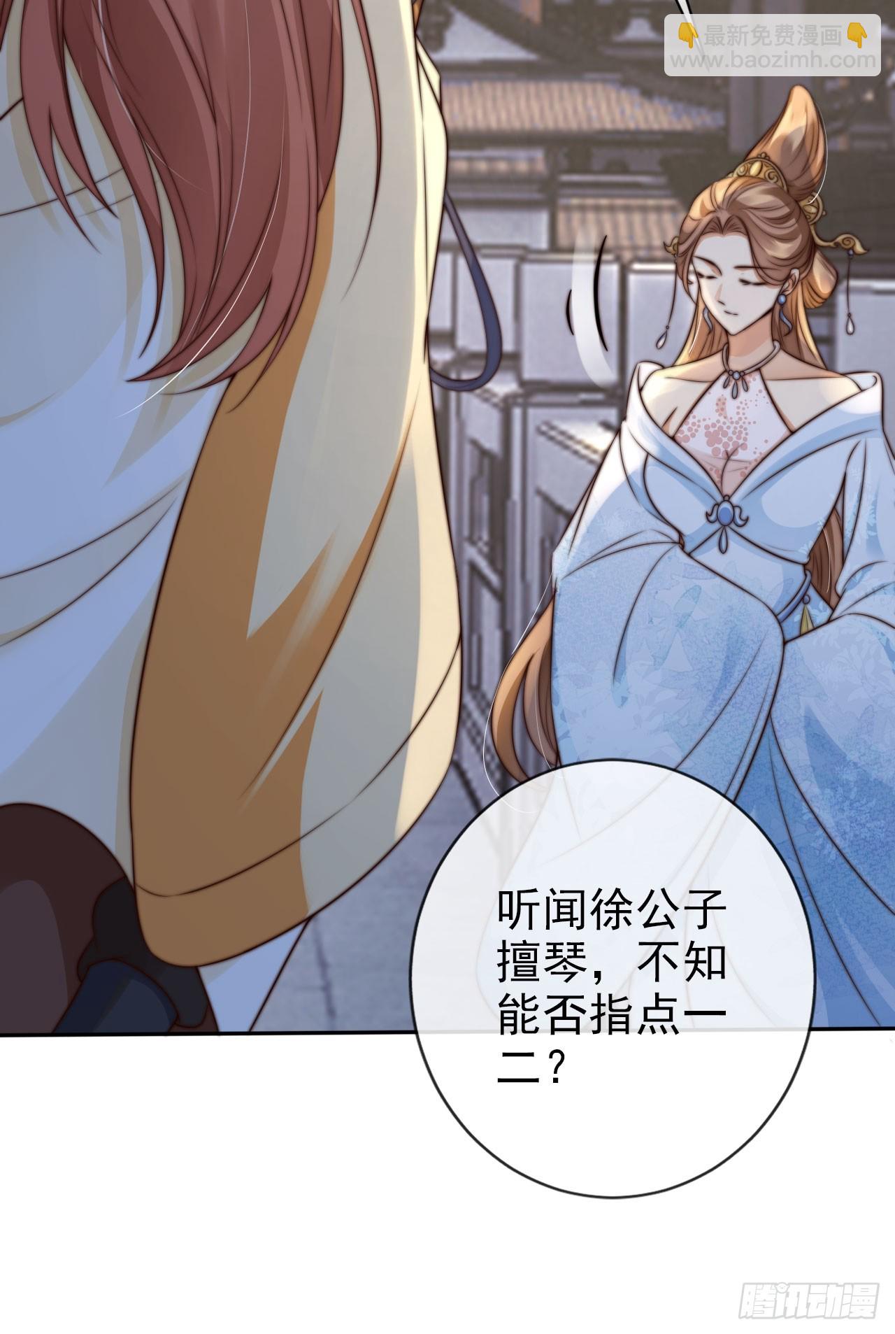 24 有纹身又如何9