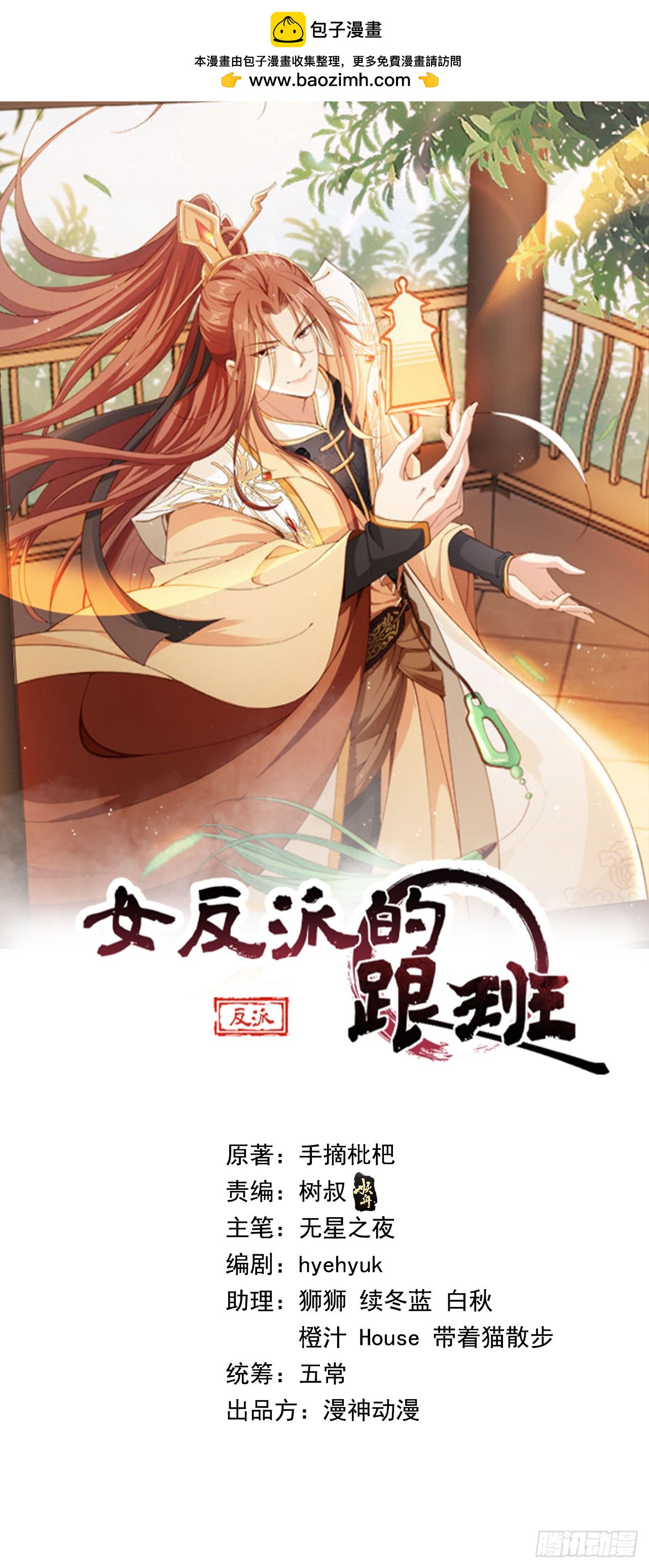 25 你对我的敬畏呢0