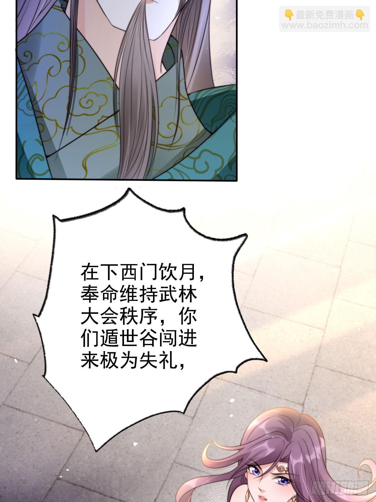 25 你对我的敬畏呢23