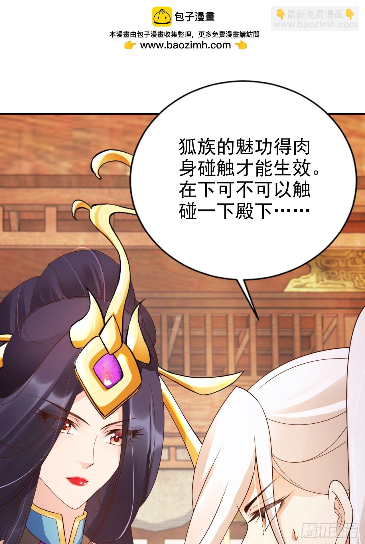 41 跟老大第一次亲密接触1