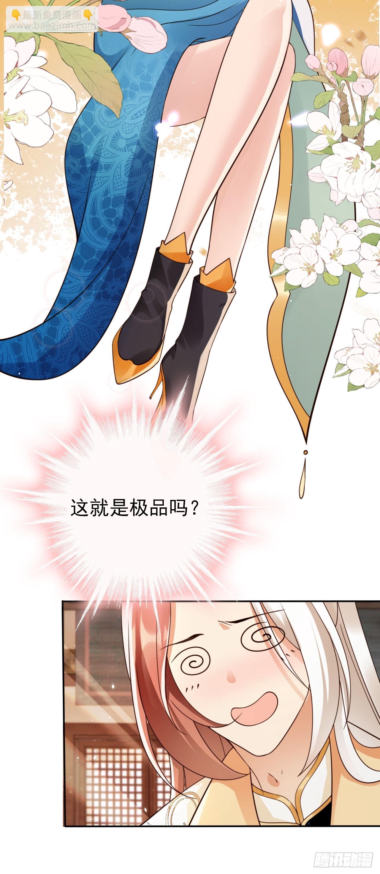 41 跟老大第一次亲密接触11