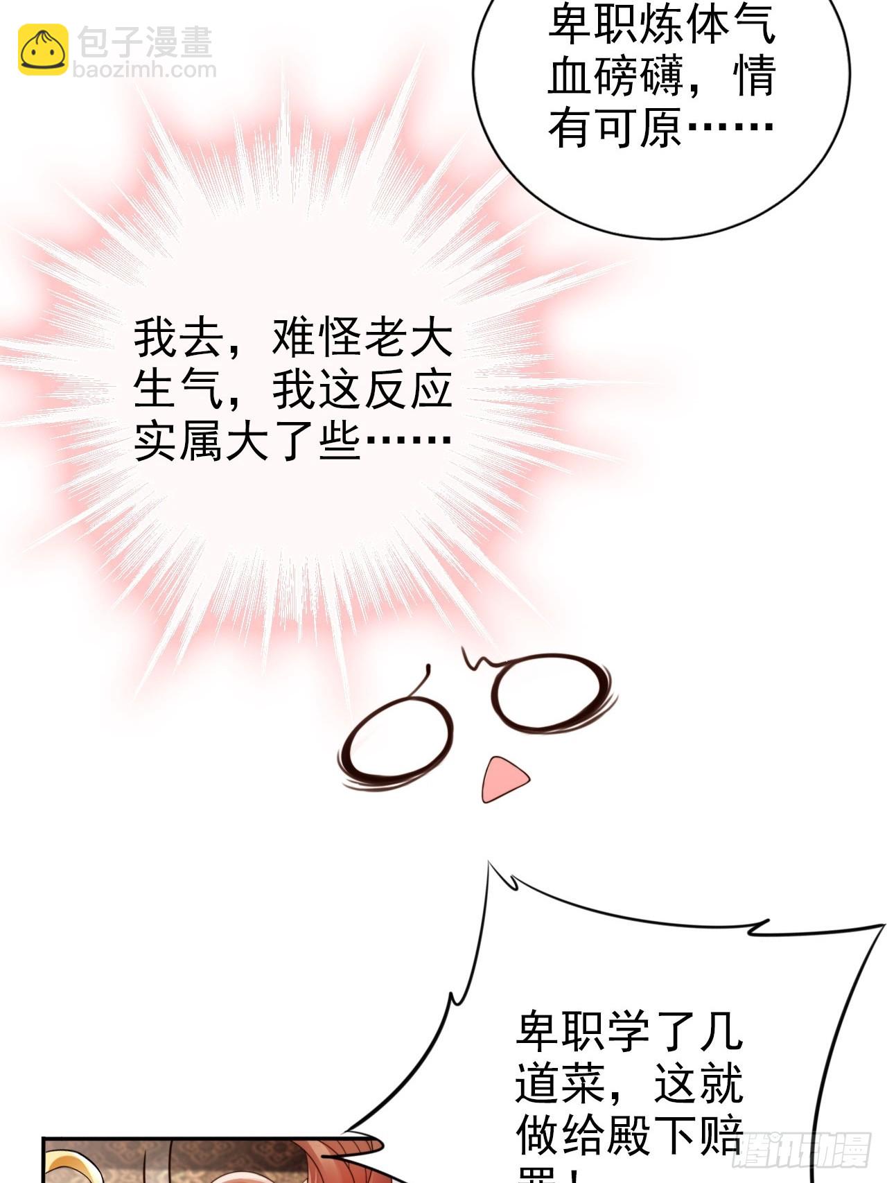 41 跟老大第一次亲密接触21