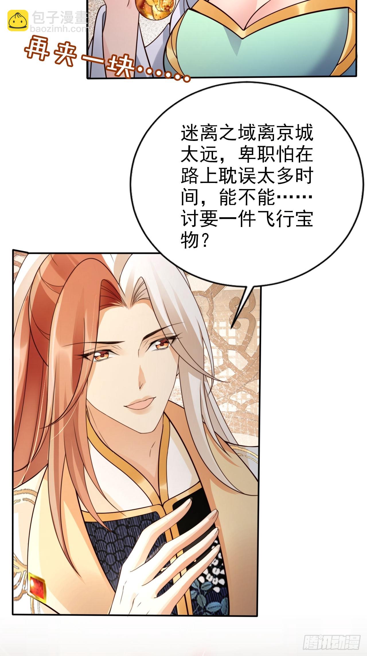 41 跟老大第一次亲密接触27
