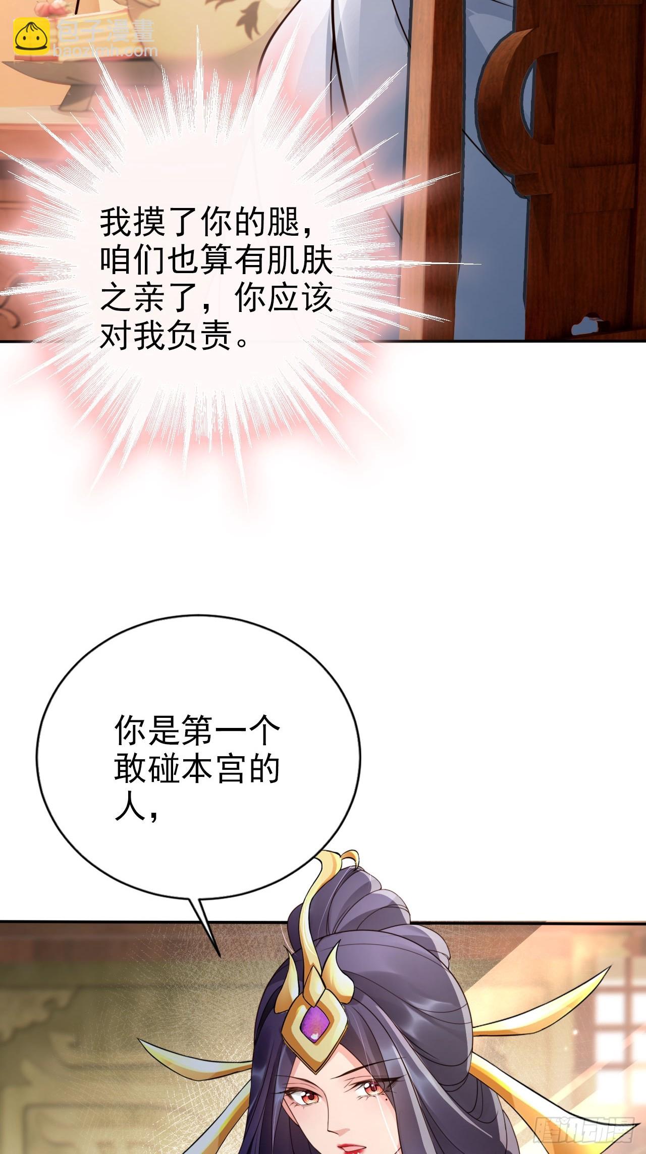 41 跟老大第一次亲密接触29