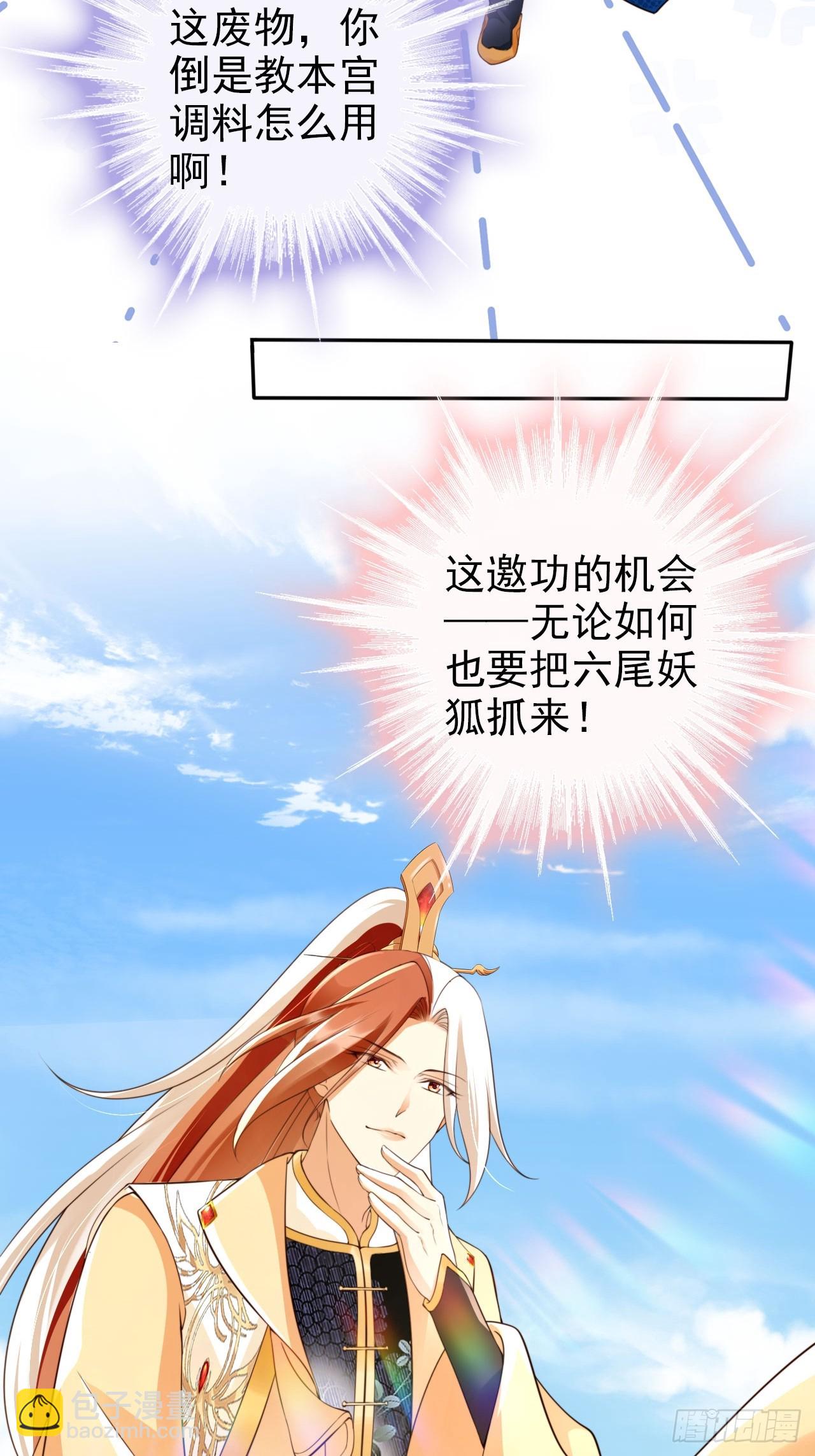 41 跟老大第一次亲密接触35