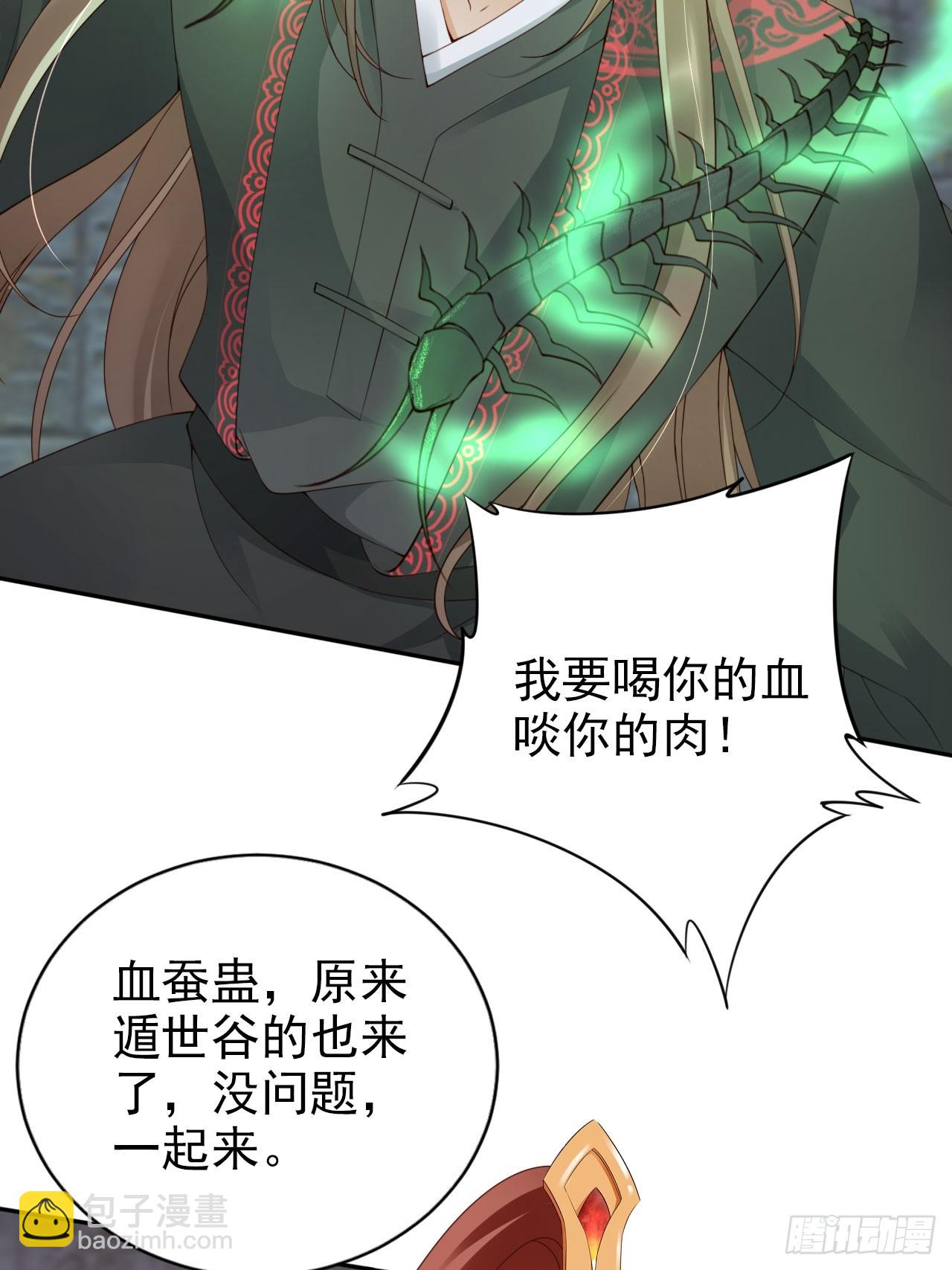 47 公主喜欢什么形状的？11