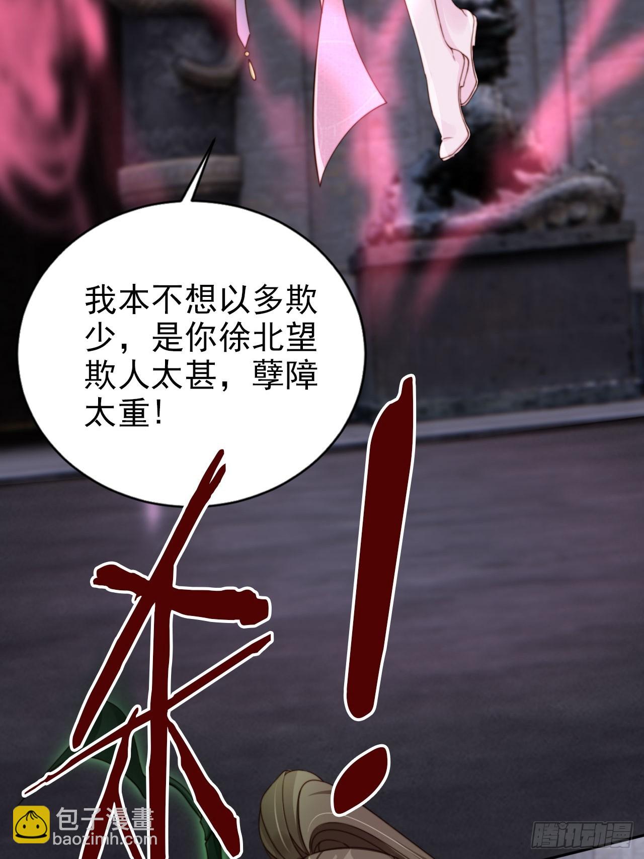 47 公主喜欢什么形状的？16