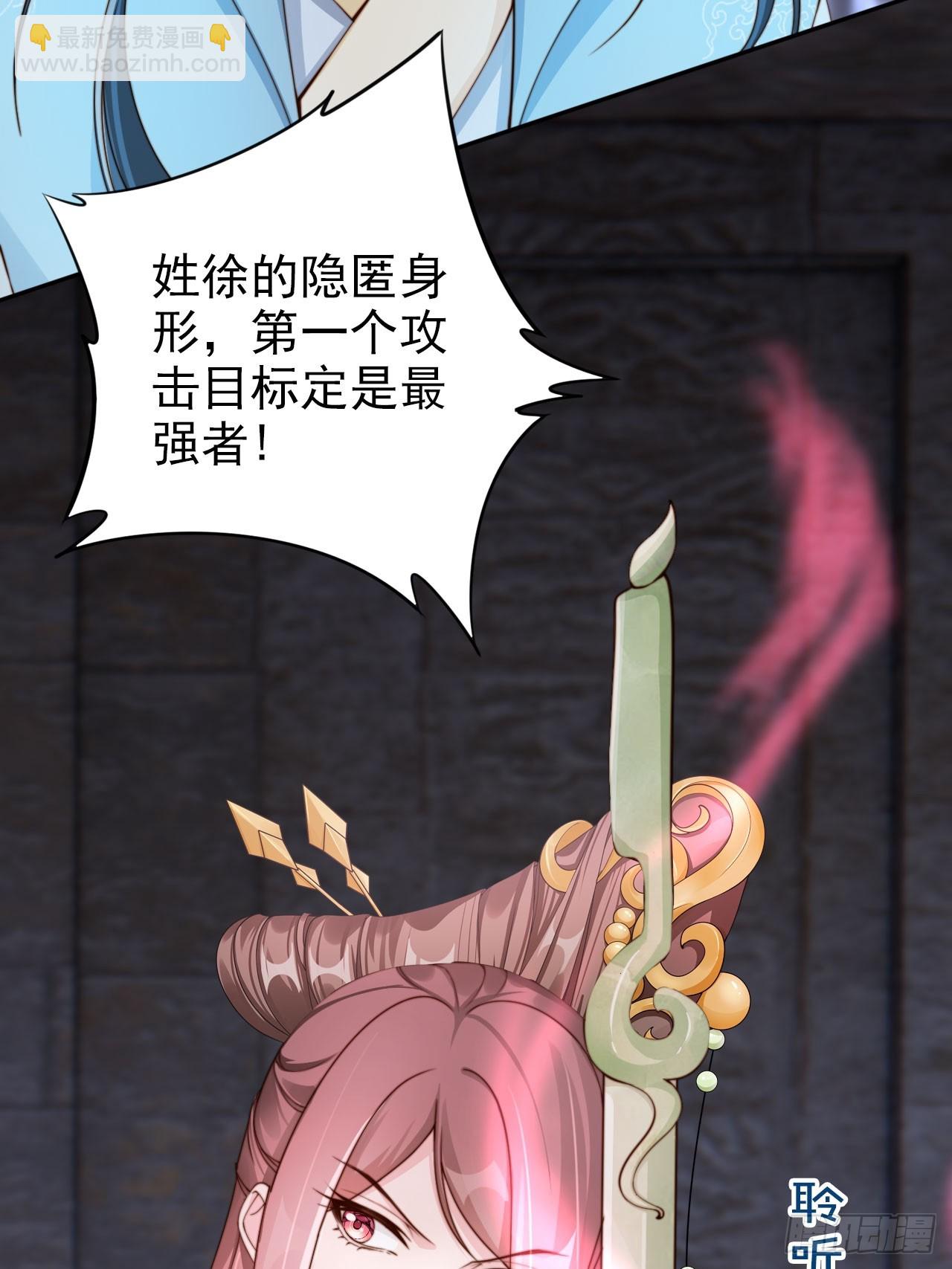 47 公主喜欢什么形状的？21