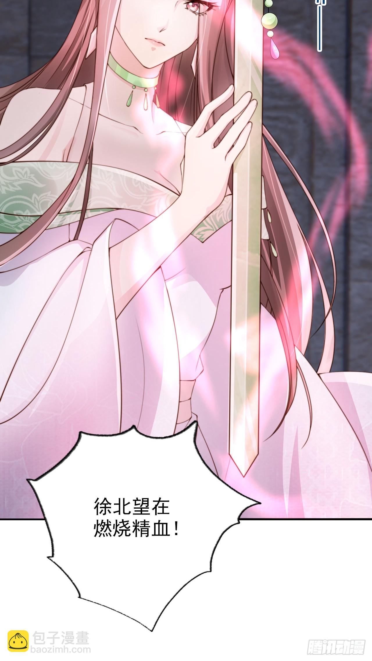 47 公主喜欢什么形状的？22