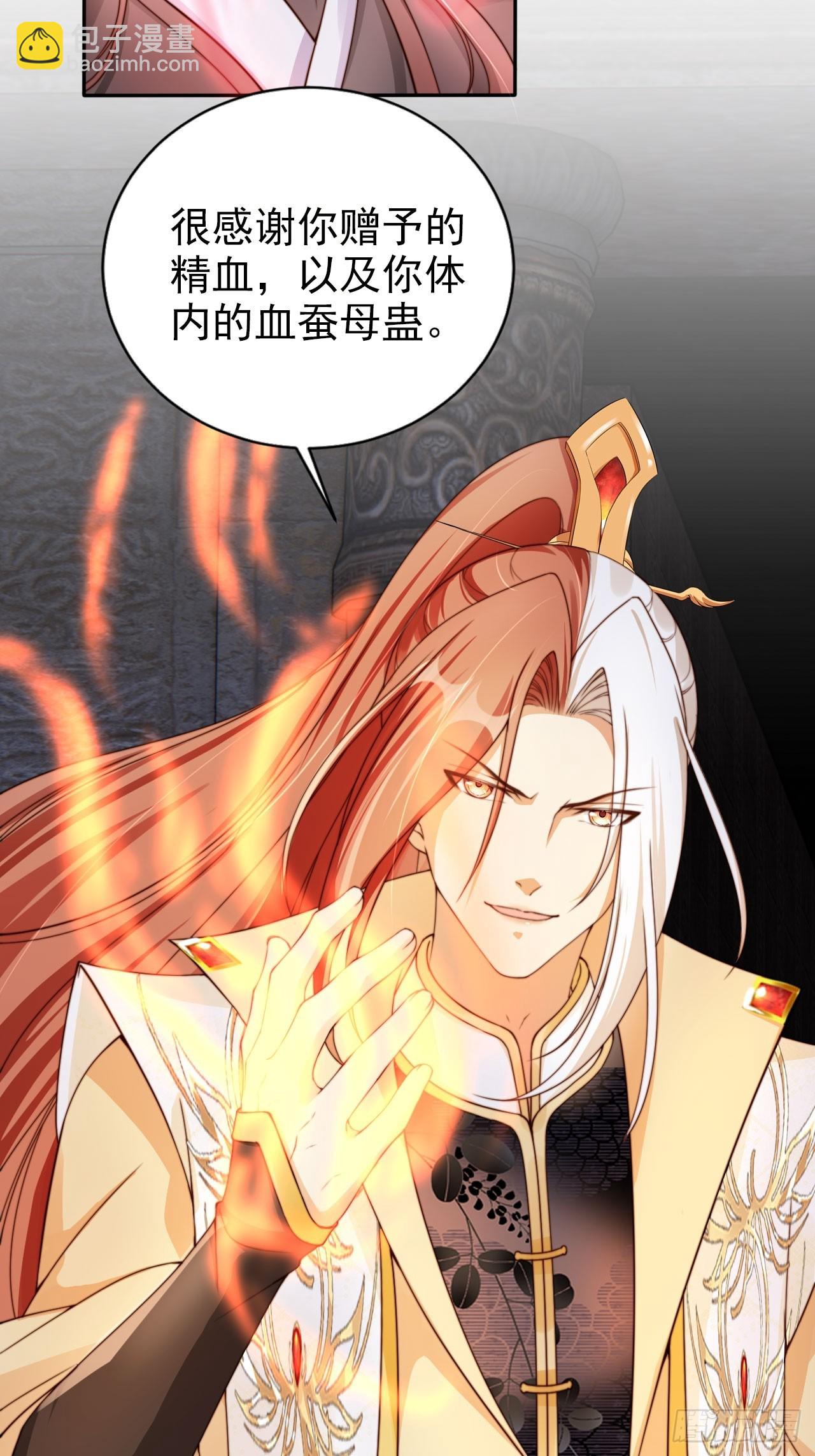 47 公主喜欢什么形状的？27