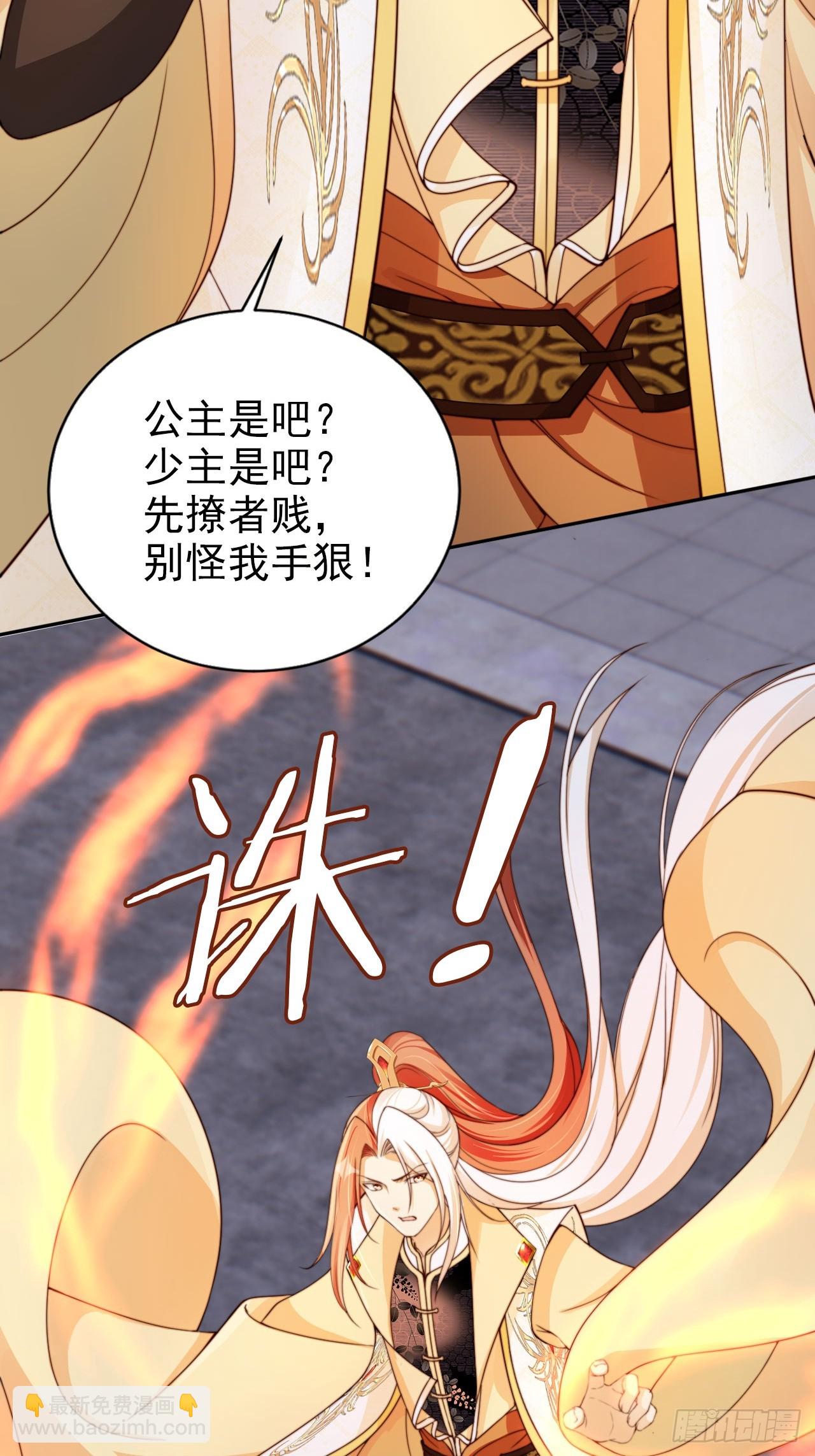 47 公主喜欢什么形状的？28