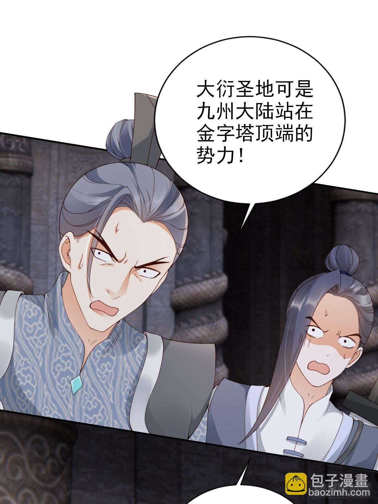 47 公主喜欢什么形状的？3