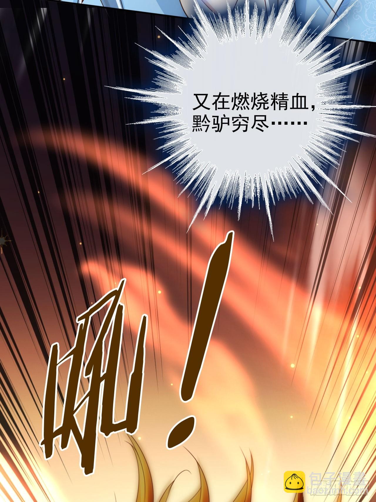 47 公主喜欢什么形状的？35