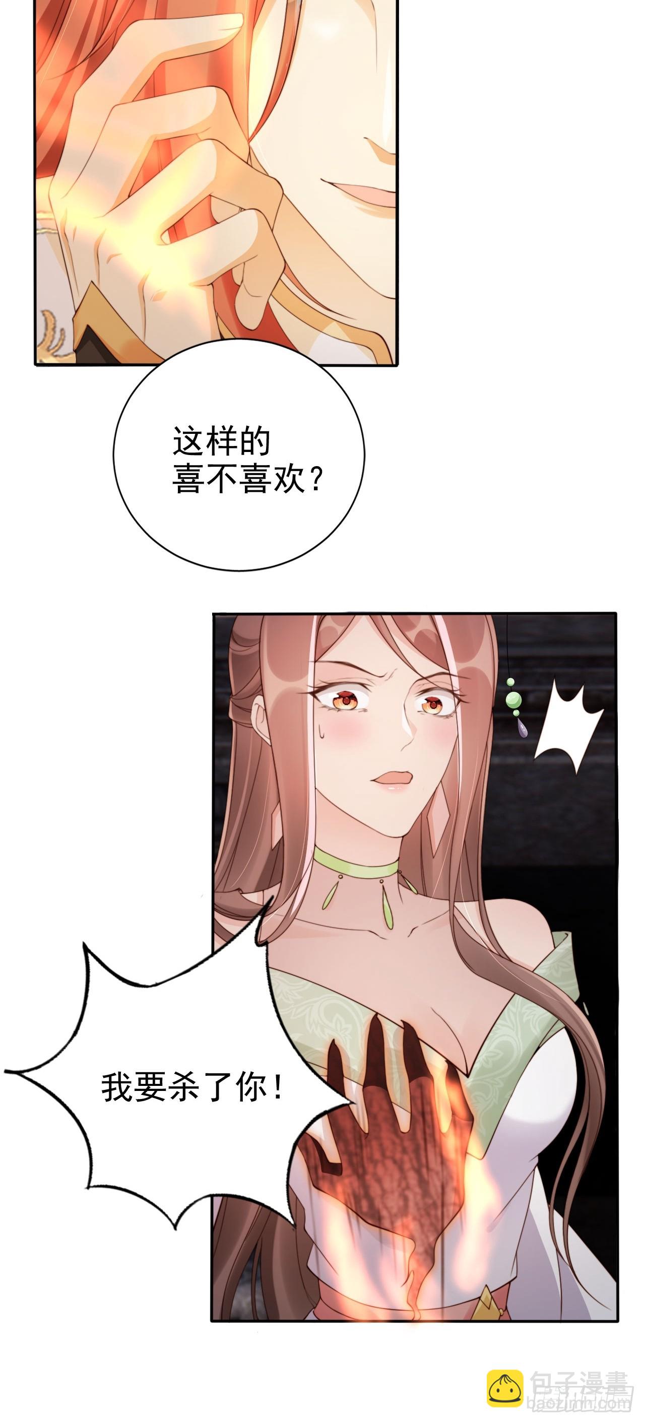 47 公主喜欢什么形状的？42