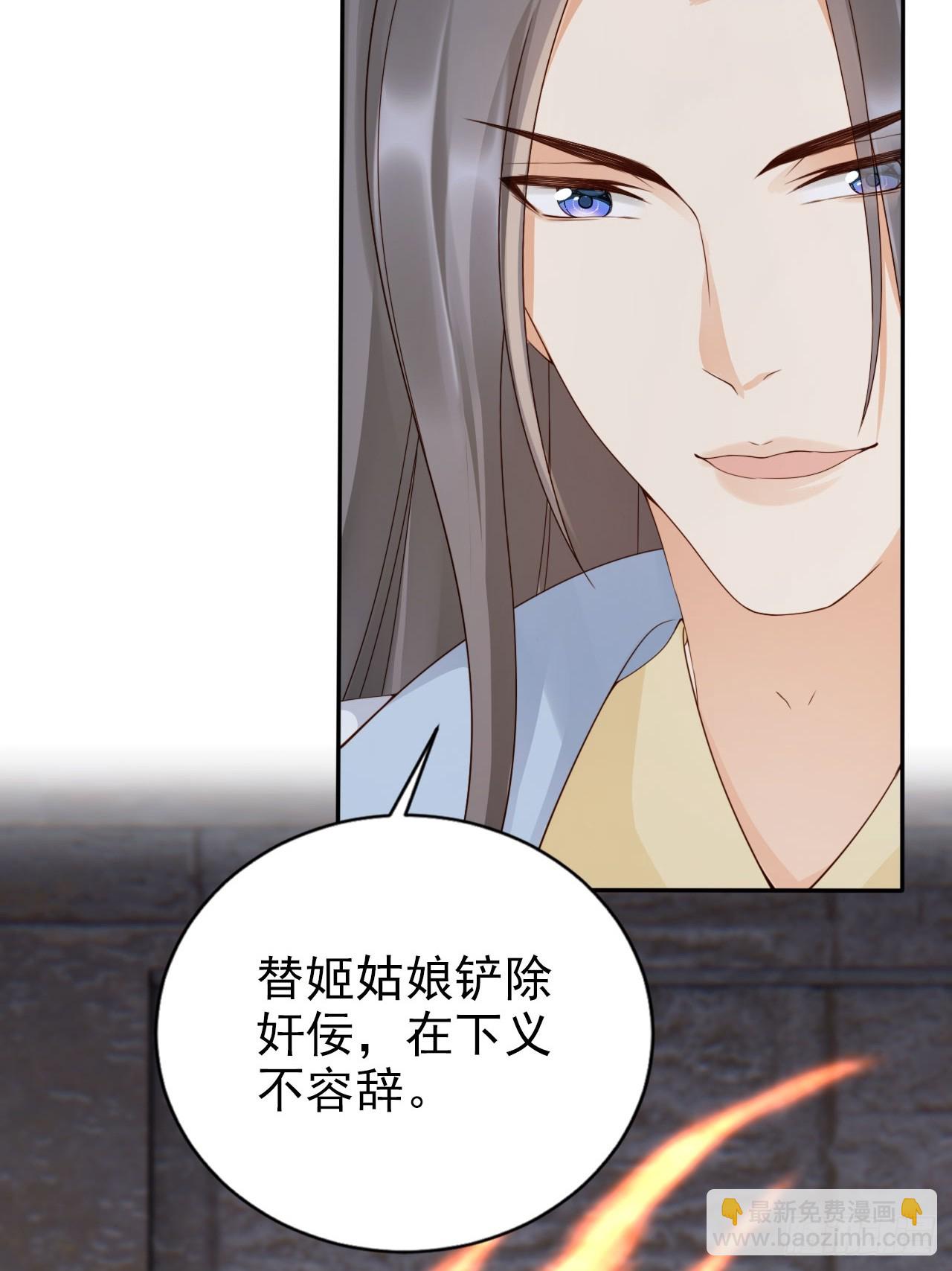 47 公主喜欢什么形状的？7